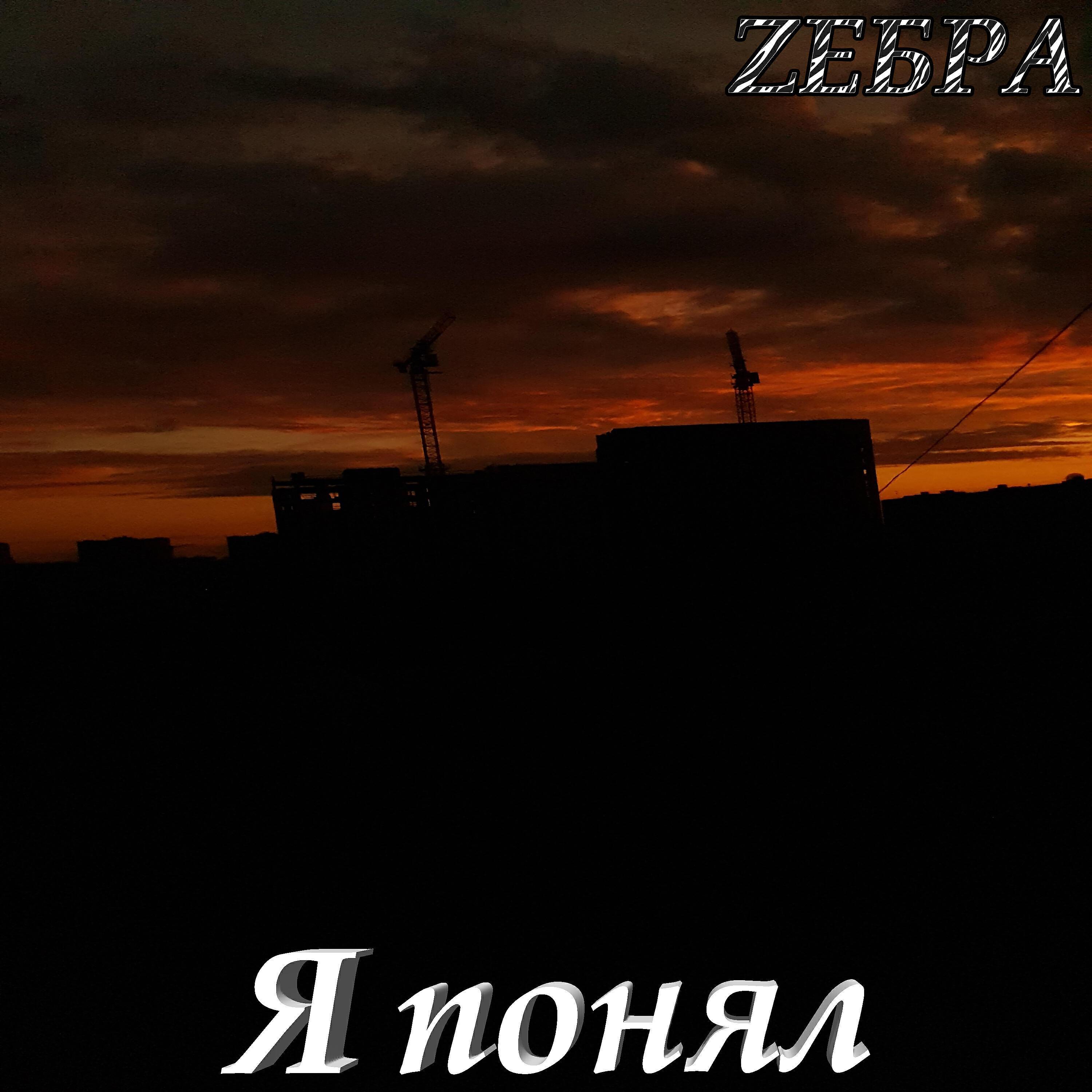 Вадим Донау