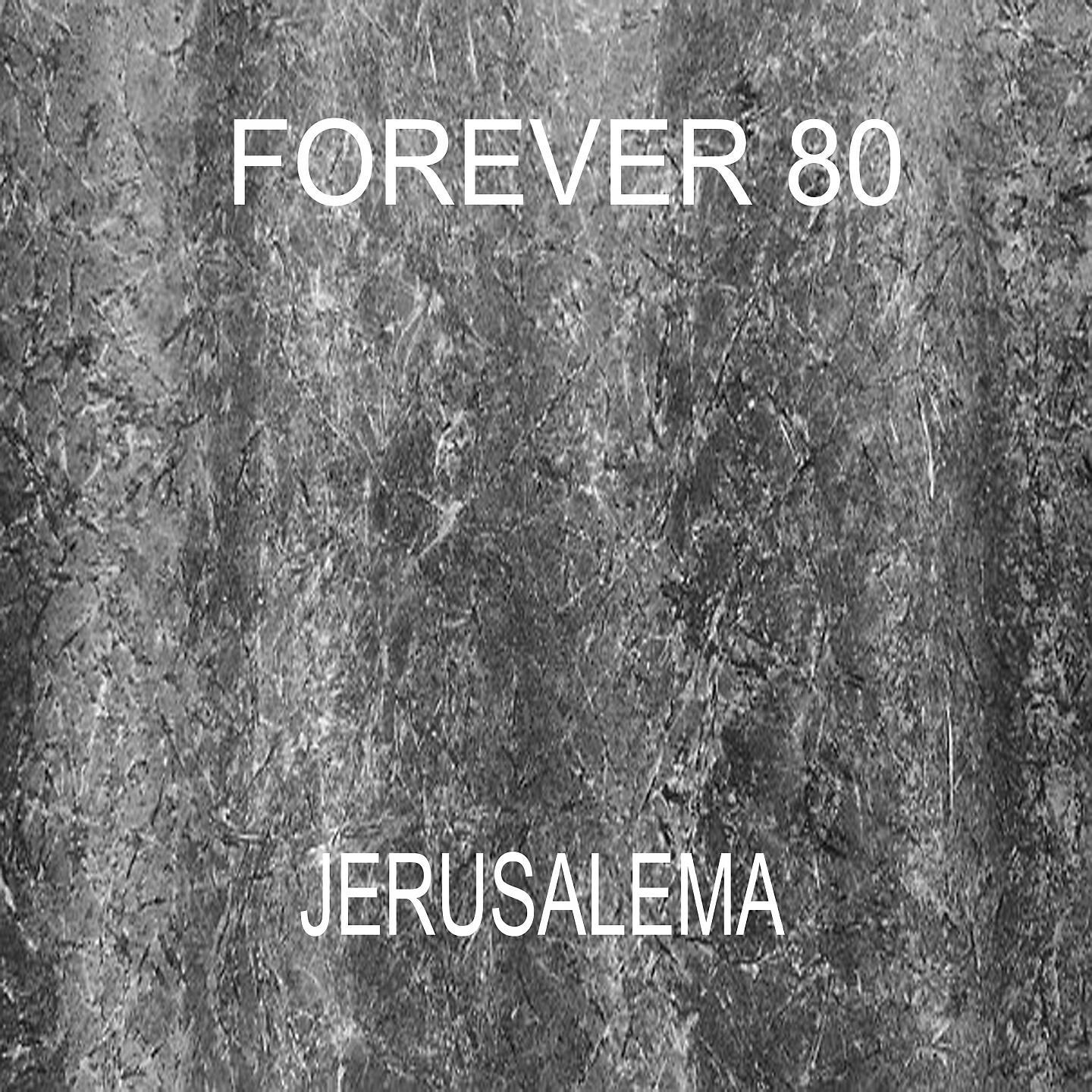 Релиз Jerusalema