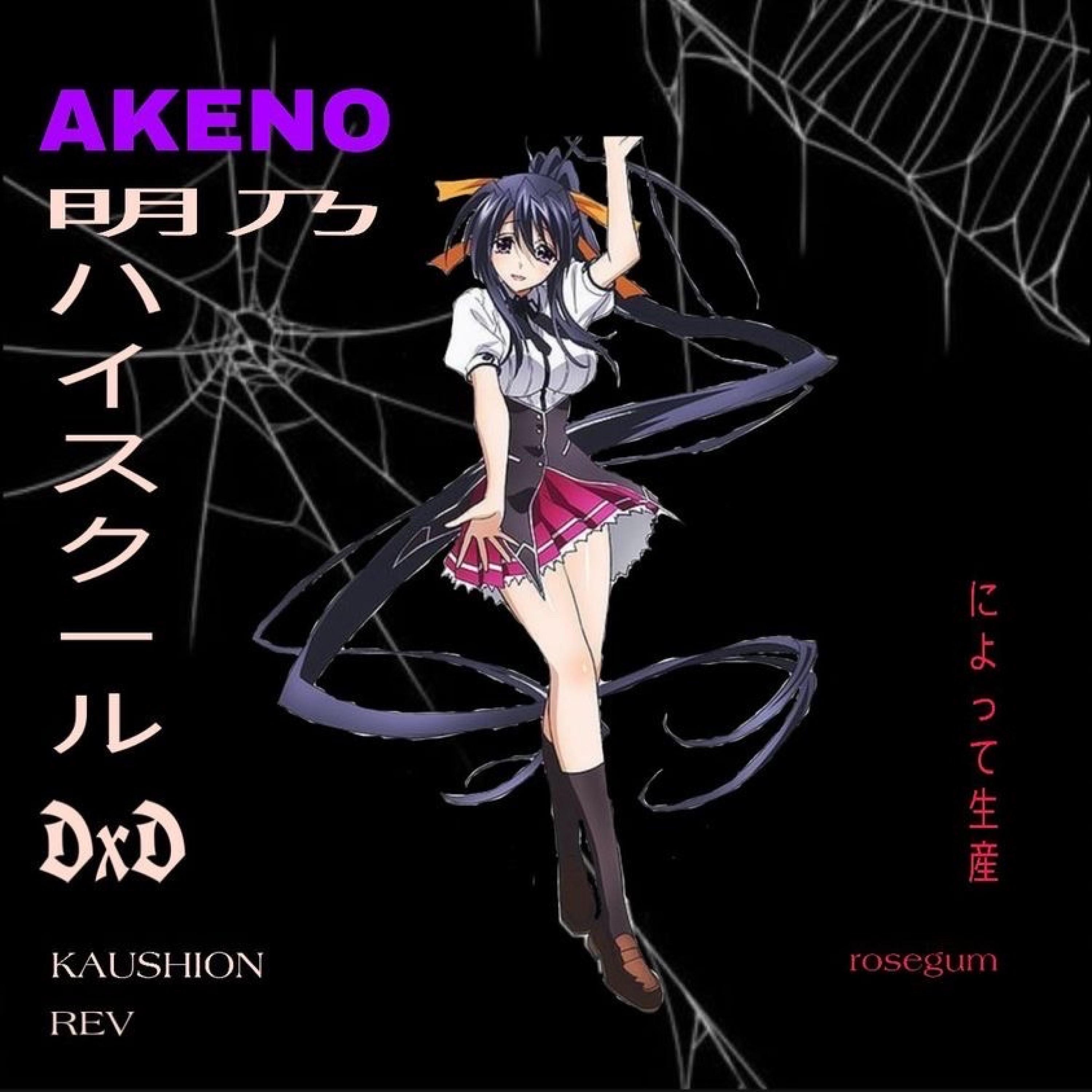Релиз Akeno