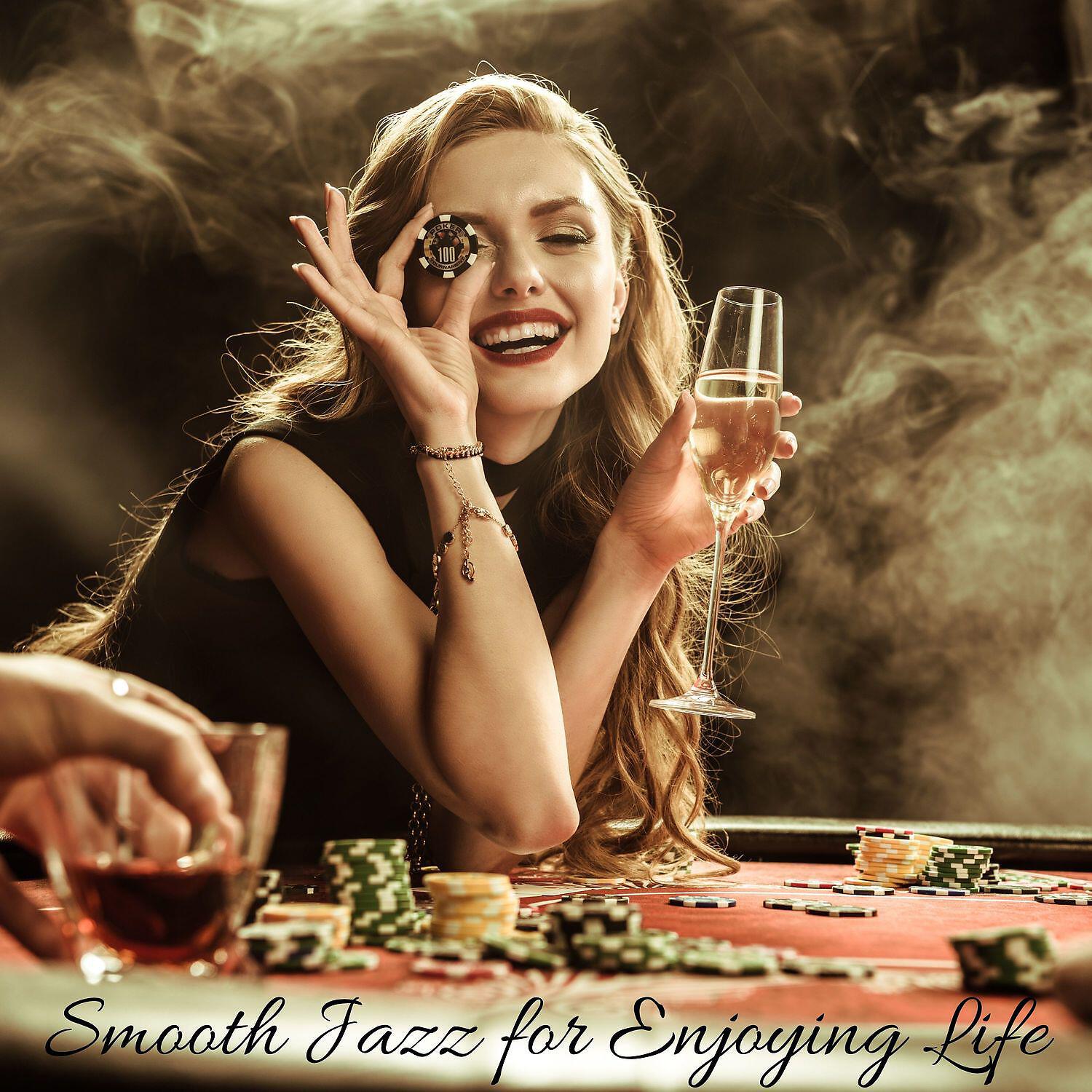 Релиз Smooth Jazz for Enjoying Life: Morning Fresh Coffee, Positive Mood, Charming Bossa Nova