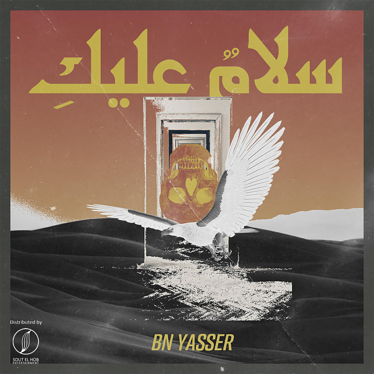 Релиз Salam 3liky