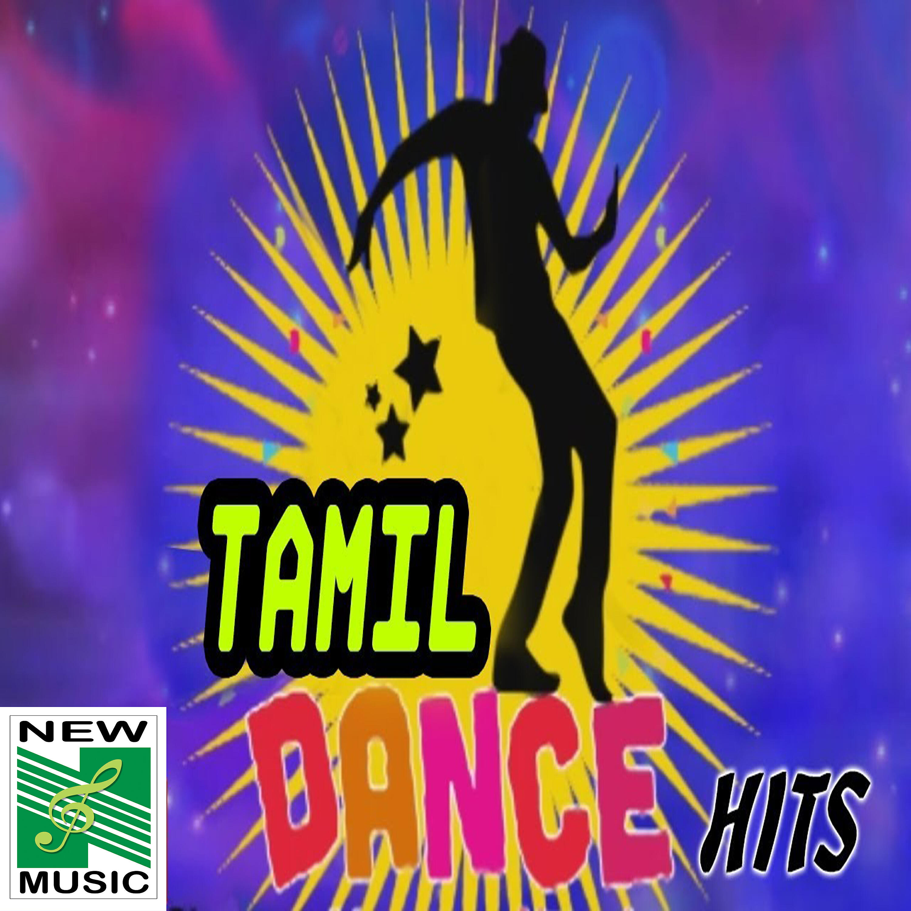 Трек Aalana Naal Muthala (From "Kadhal Kavithai")