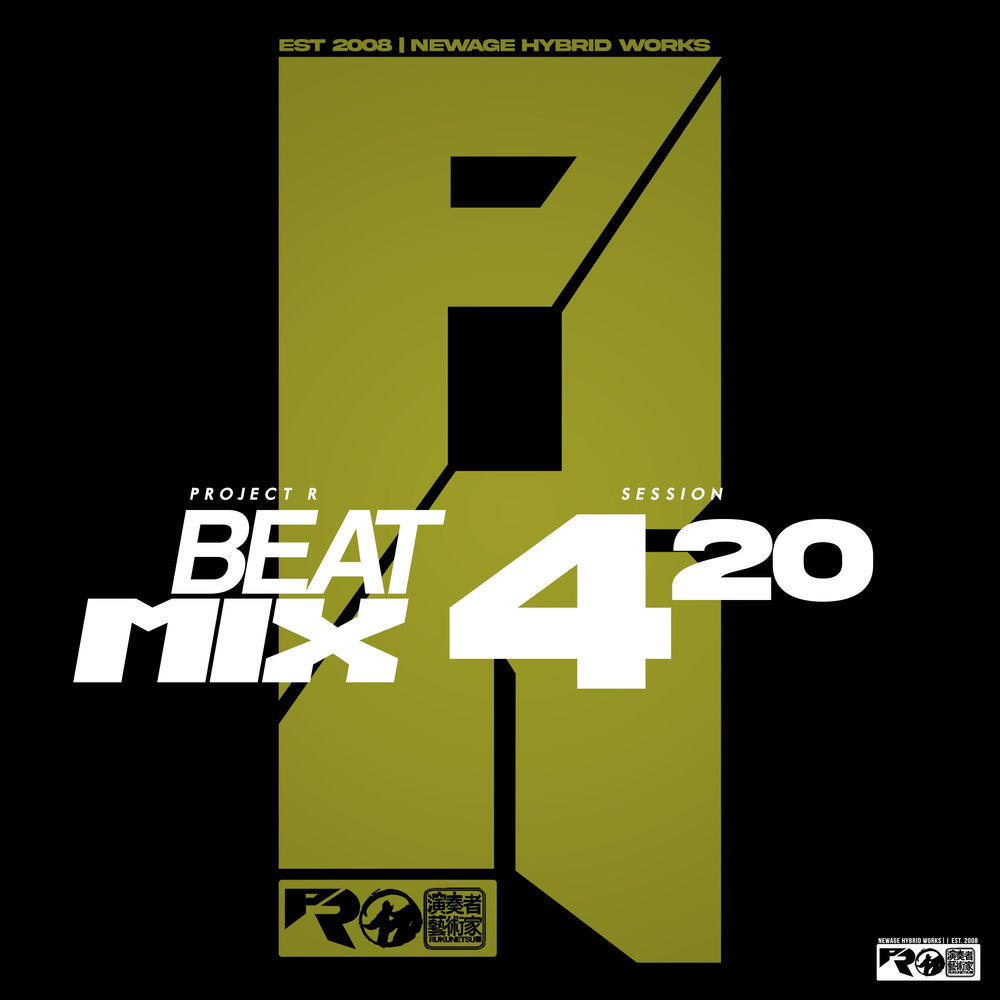 Релиз BeatMix 420