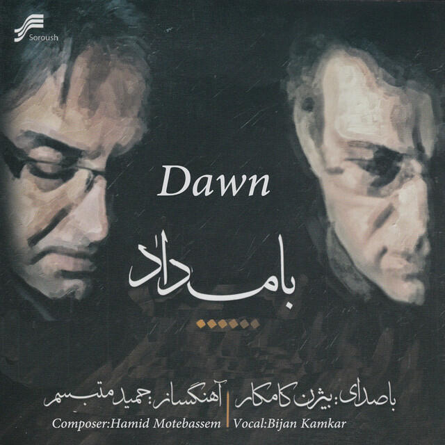Релиз Bamdad (Dawn)