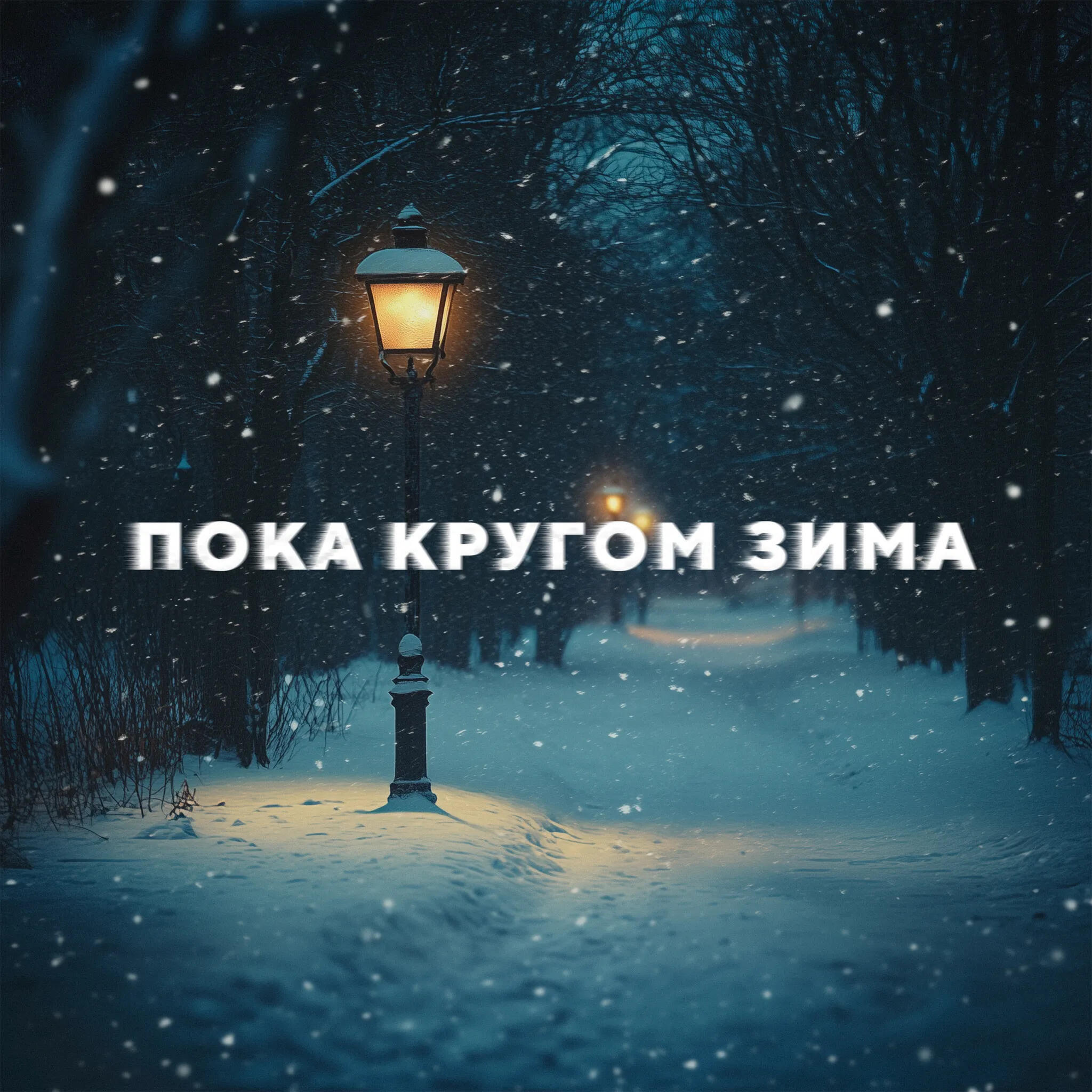 Олег Емельянов