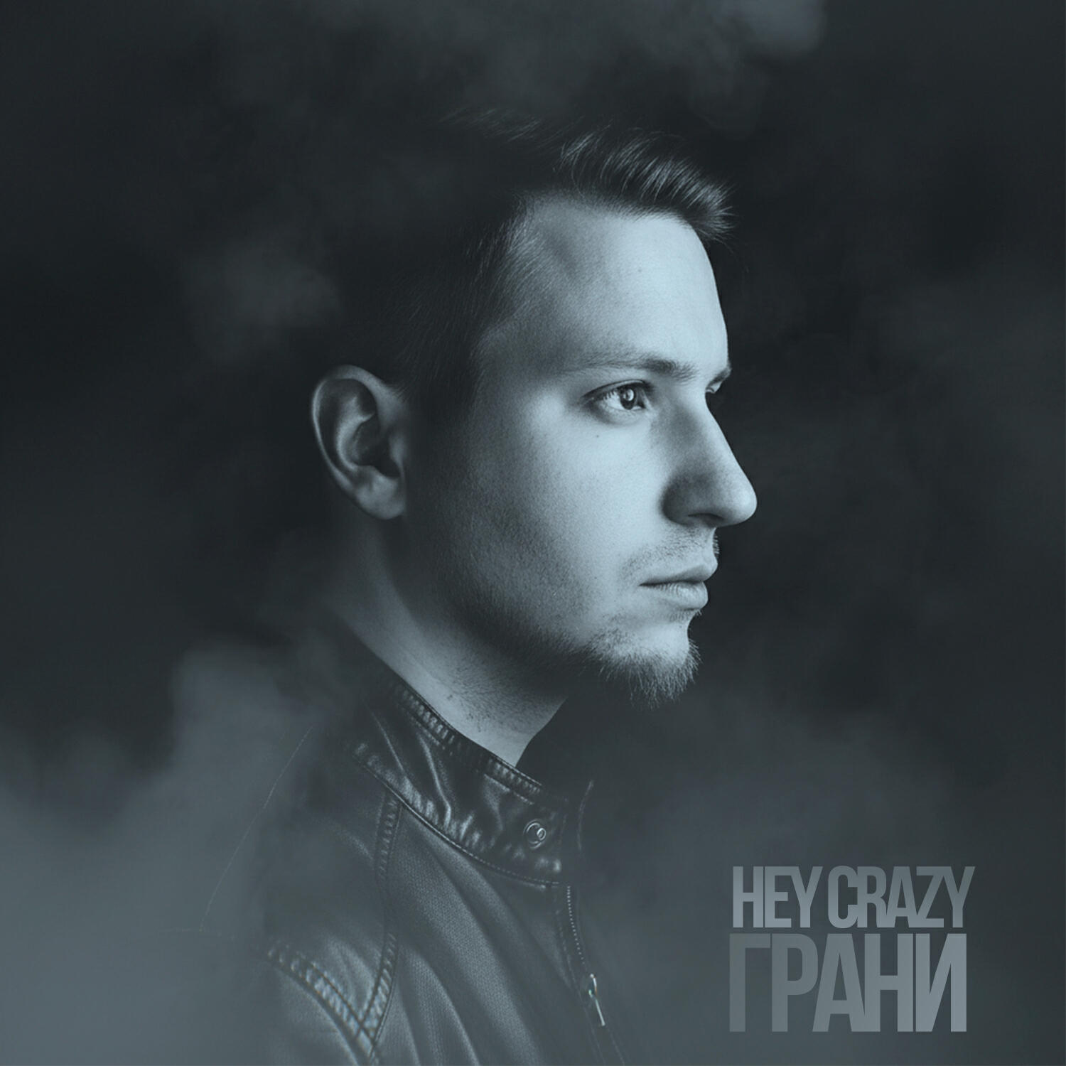 Релиз Грани