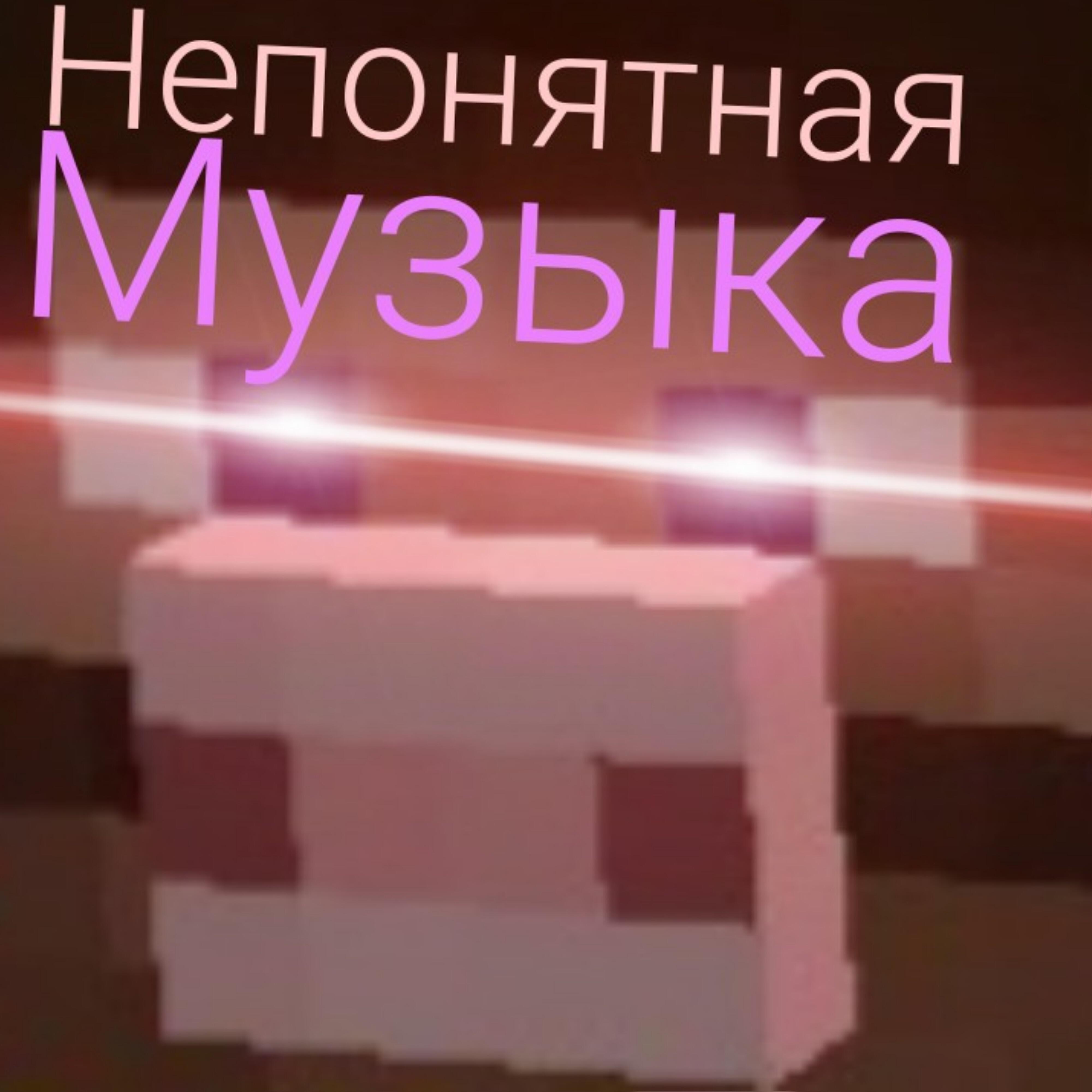 Зеницу