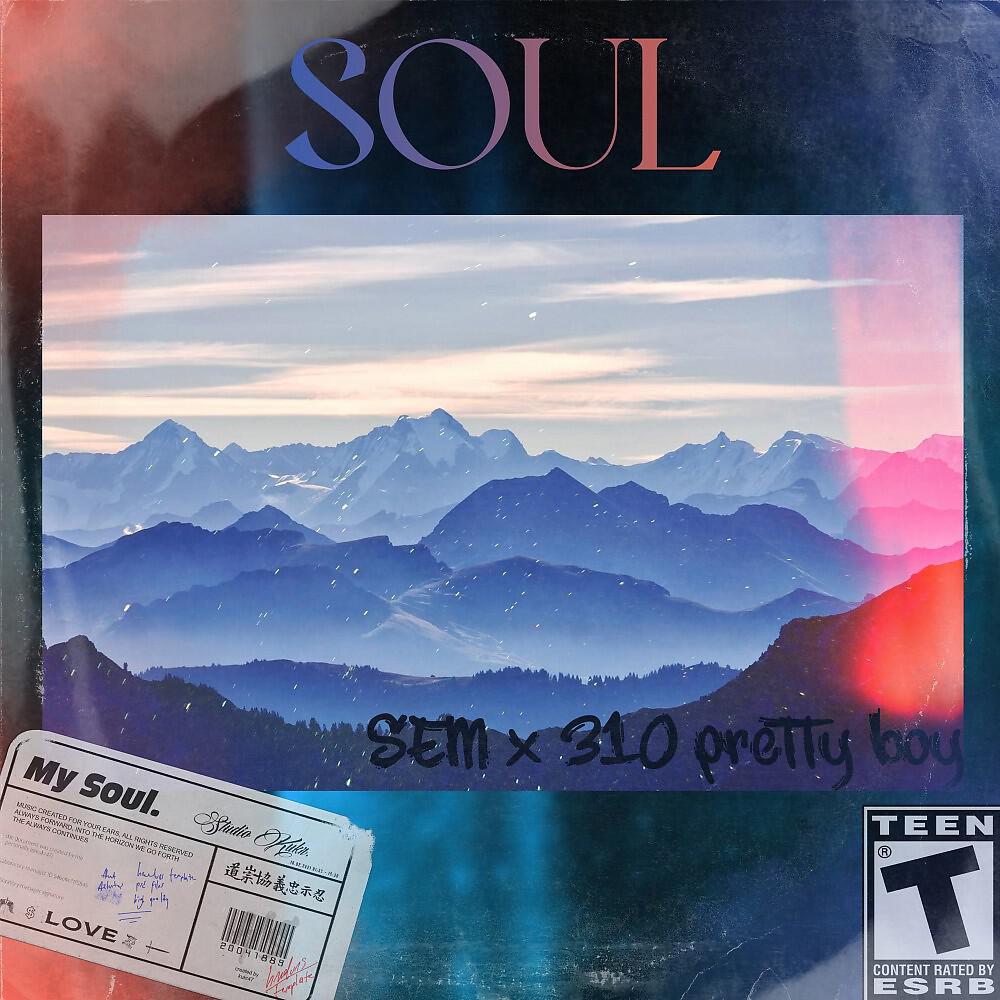 Релиз Soul