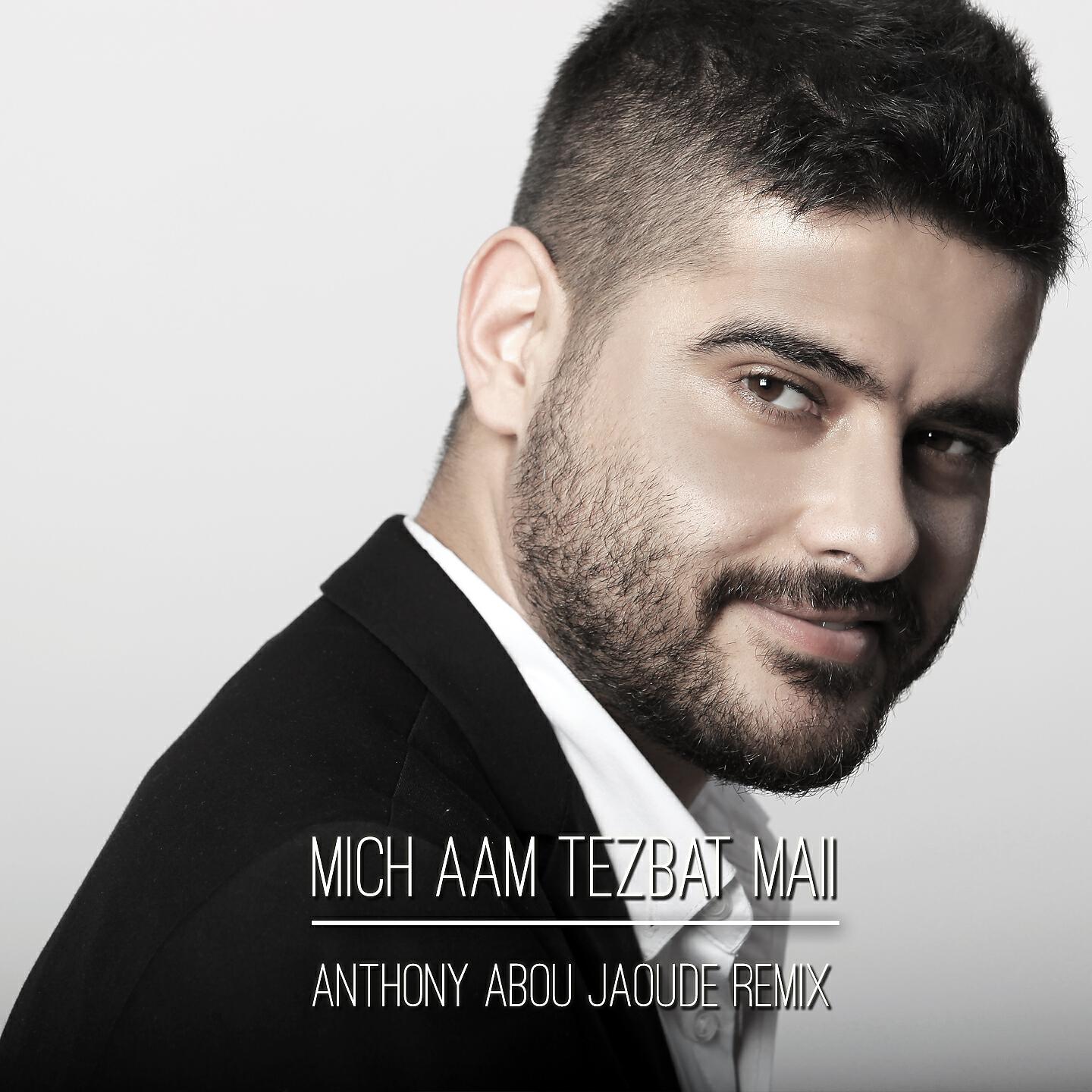 Релиз Mech Aam Tezbat Maii
