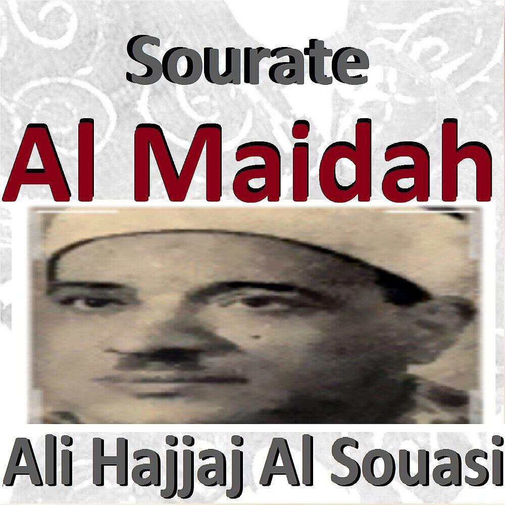 Релиз Sourate Al Maidah
