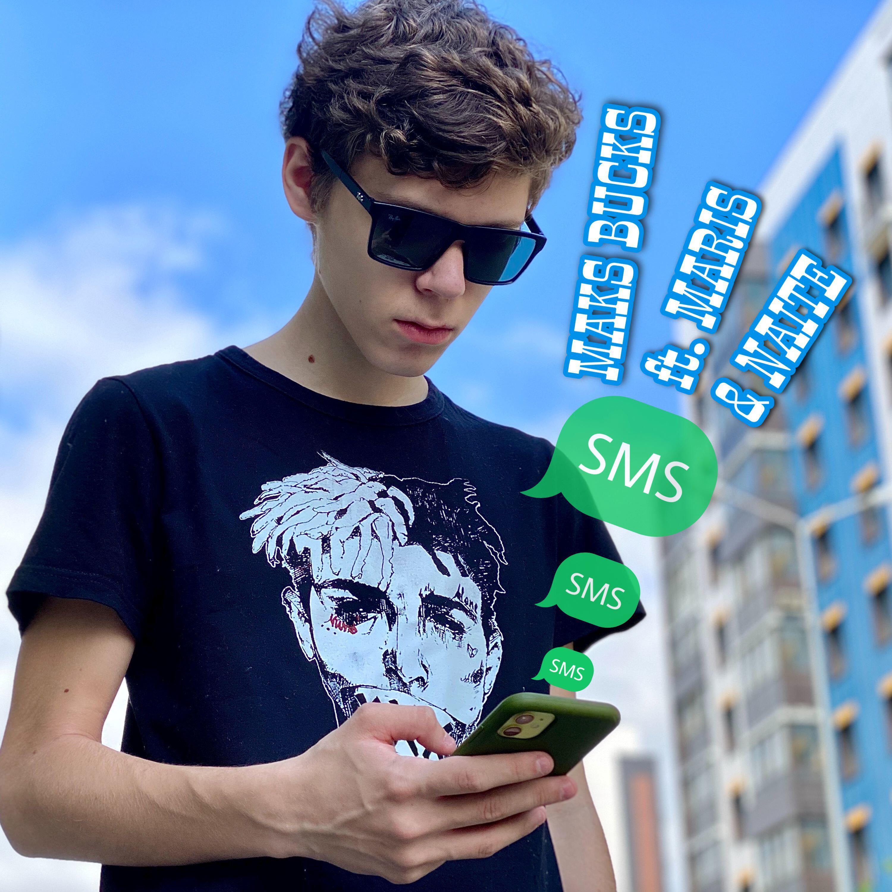 Постер альбома Sms