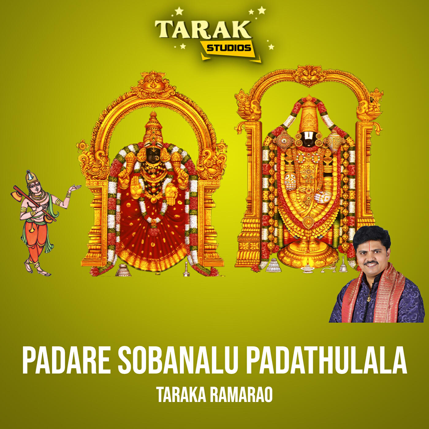 Релиз Padare Sobanalu Padathulala