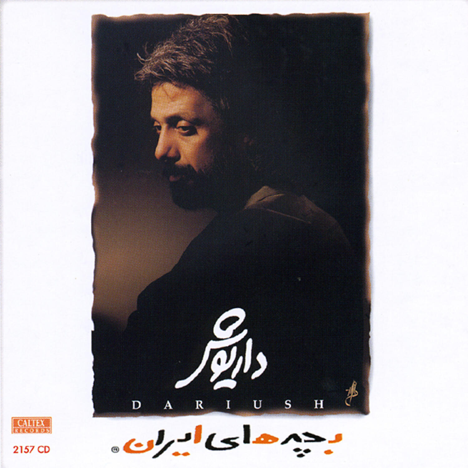 Релиз Bachehaye Iran - Persian Music