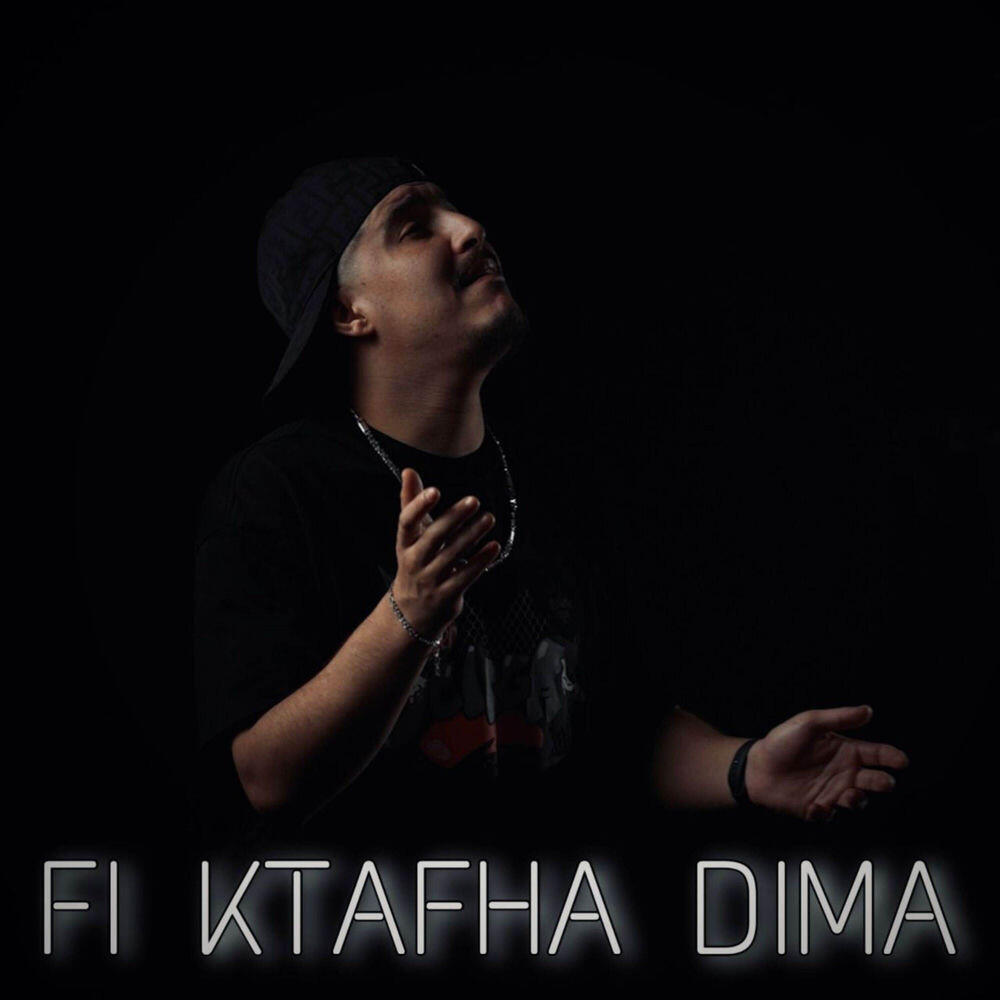 Релиз Fi Ktafha dima