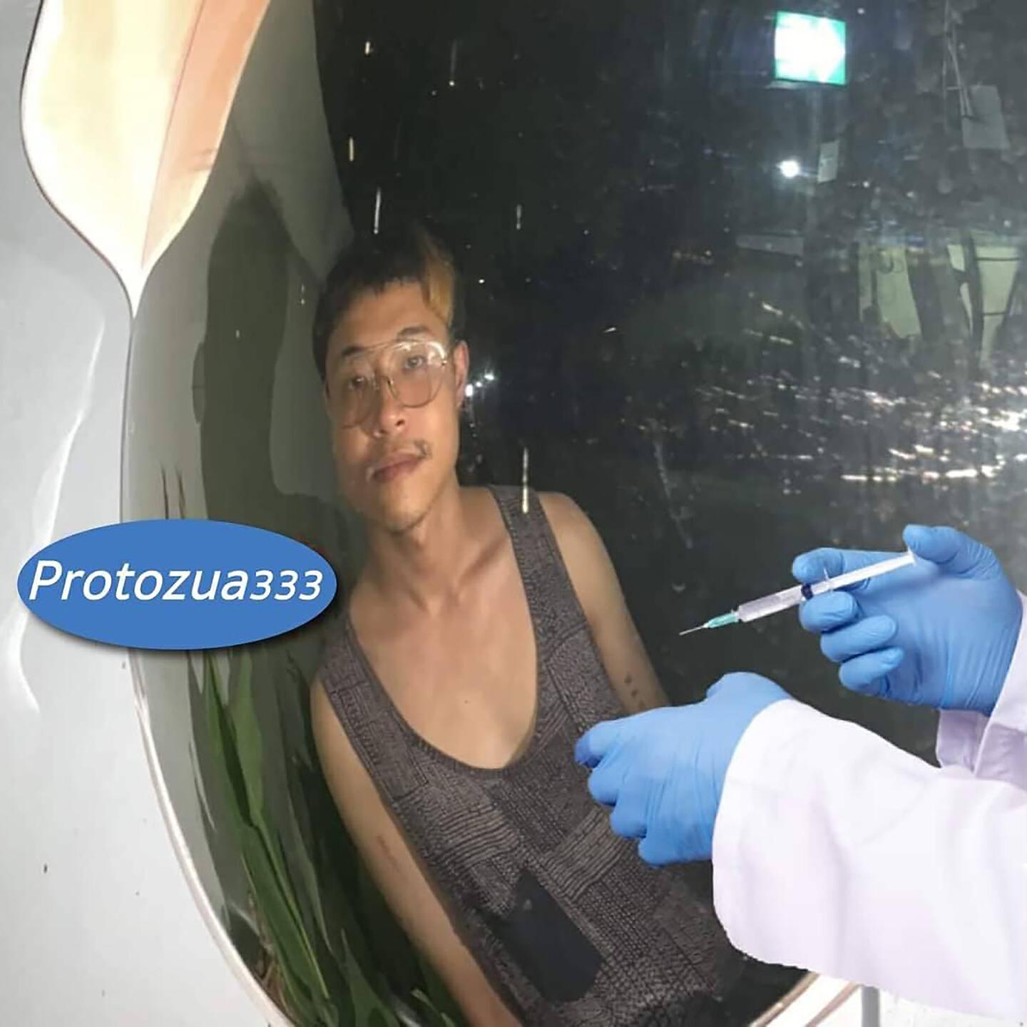 Релиз วัคซีน