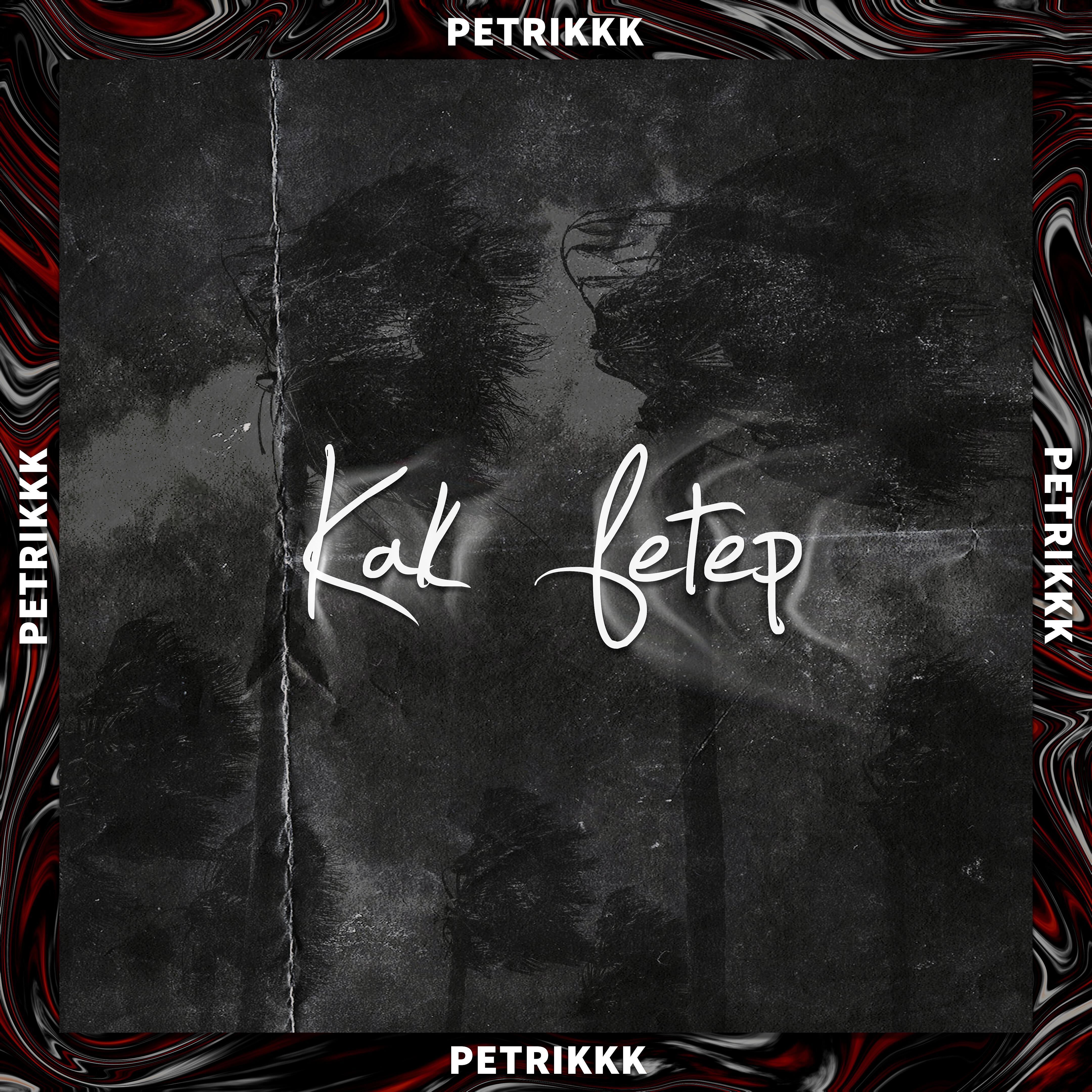 Релиз Как ветер