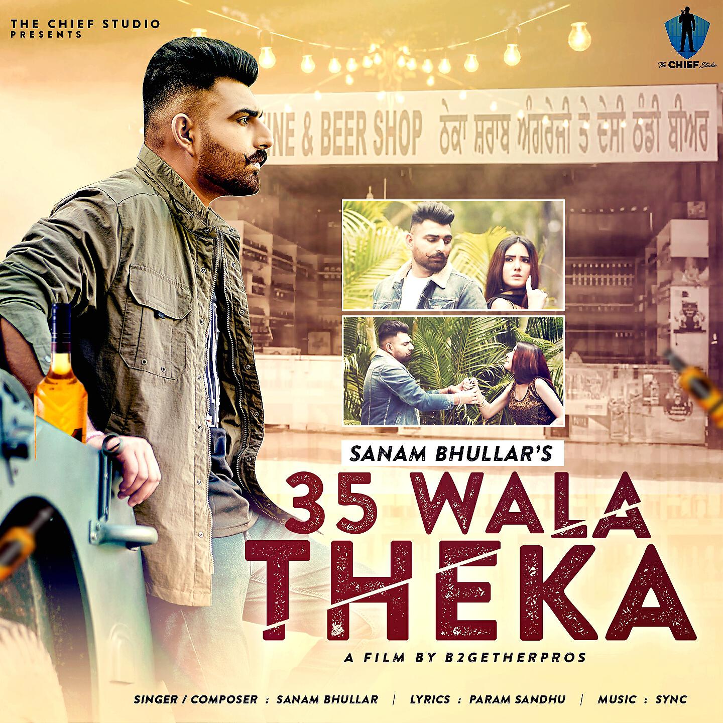 Релиз 35 Wala Theka