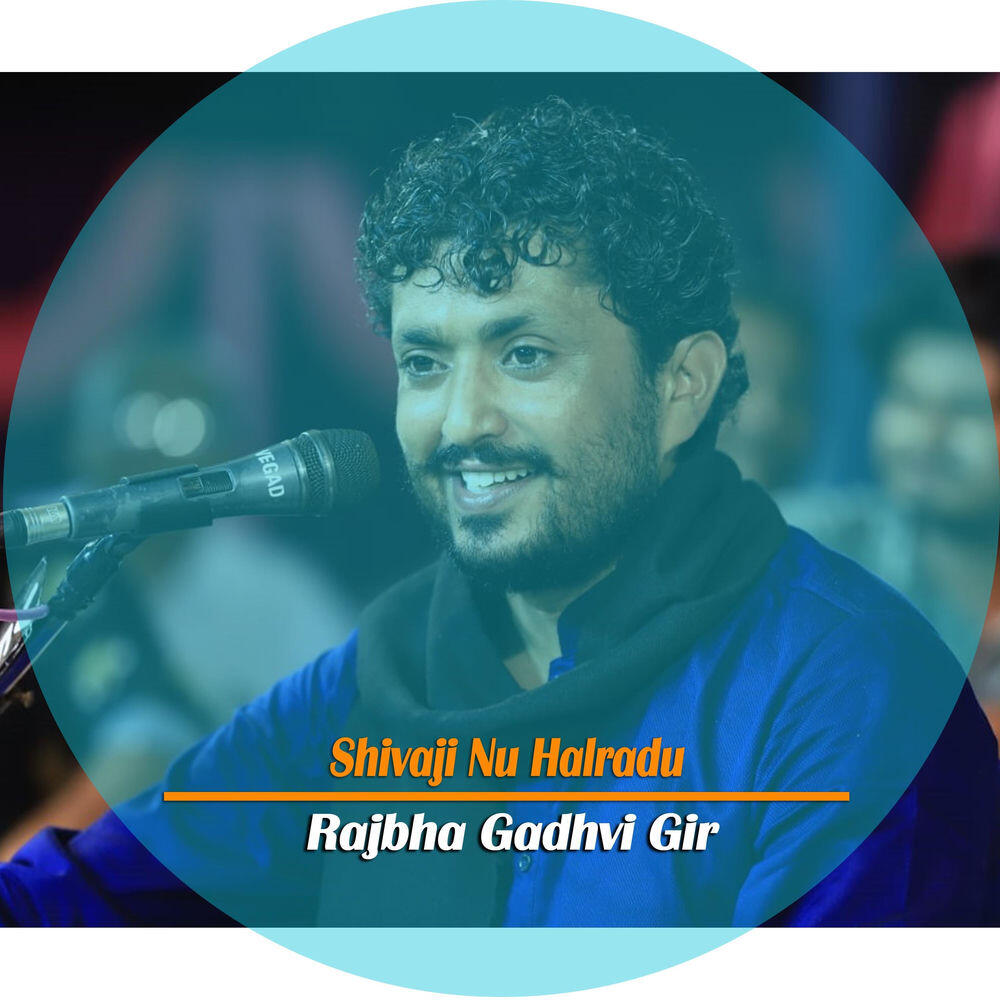 Релиз Shivaji Nu Halradu