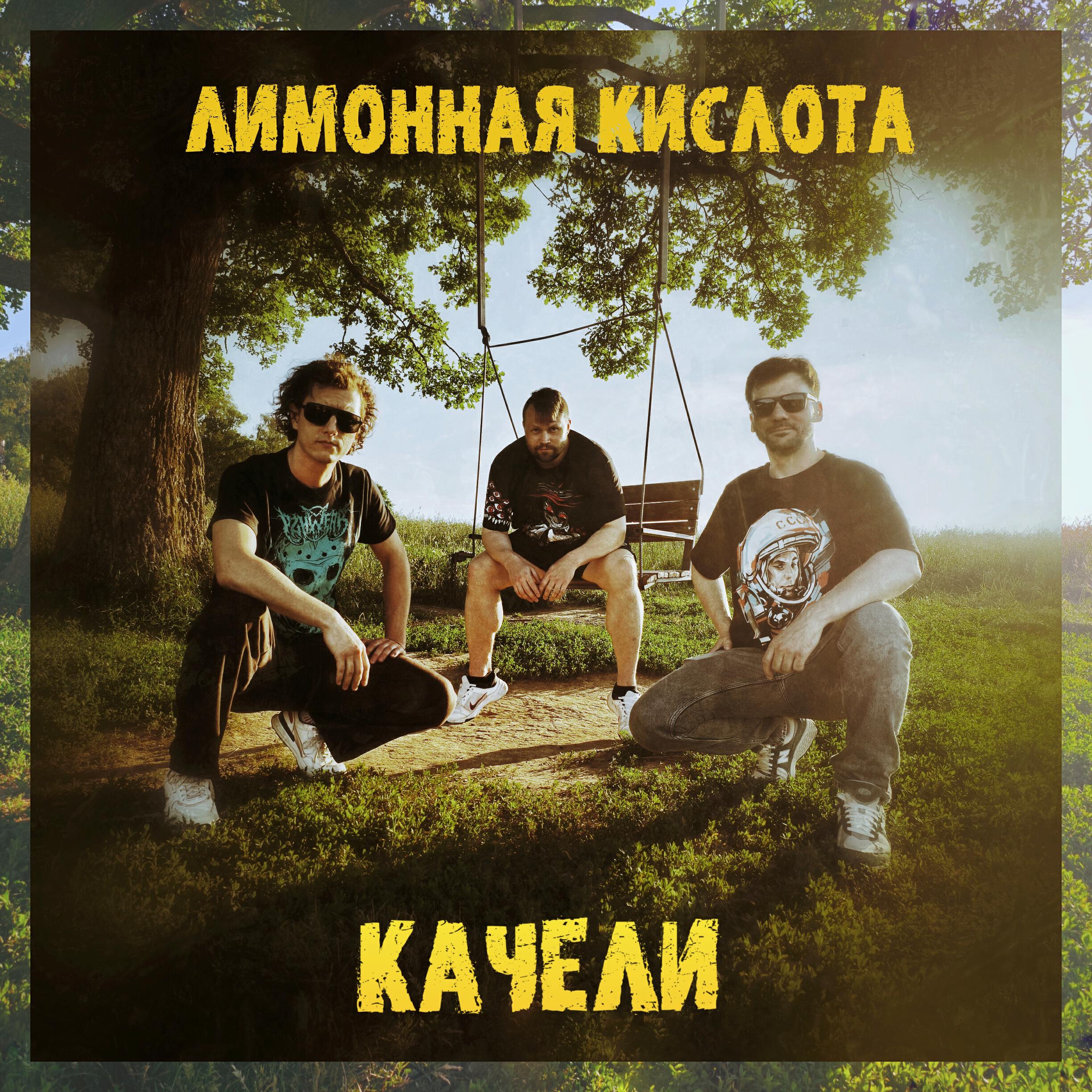 Лимонная Кислота