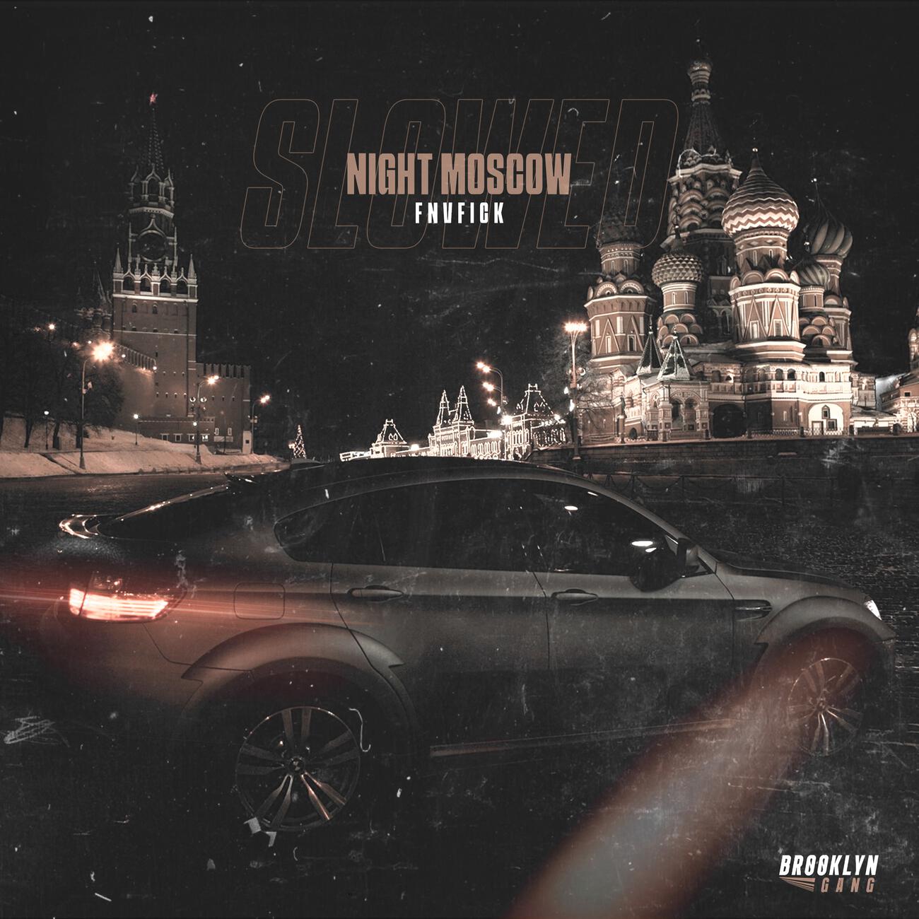 Релиз Night Moscow (Slowed)