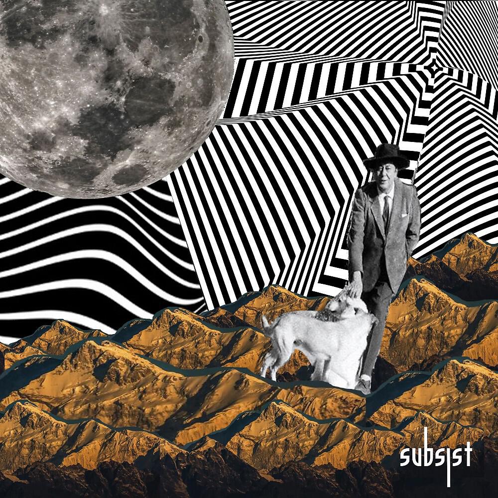Релиз Around Milky Way