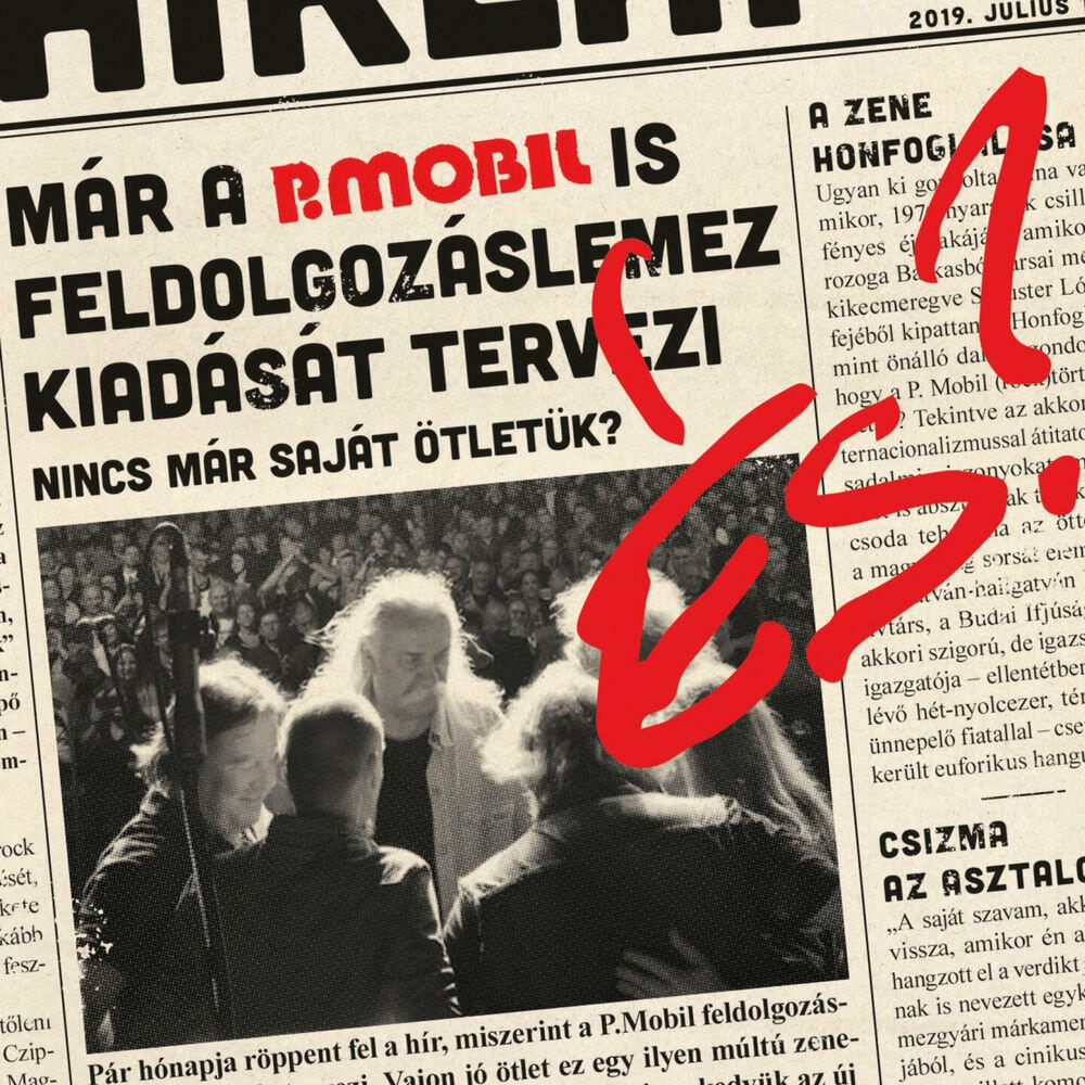 Релиз Es?