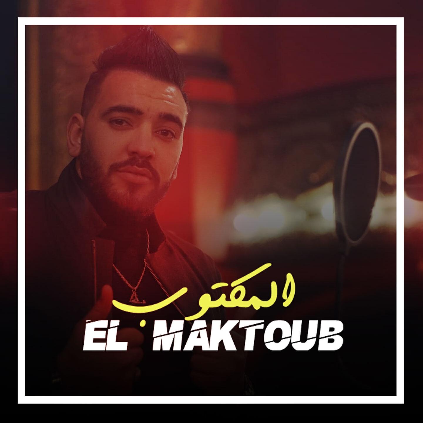 Релиз El Maktoub