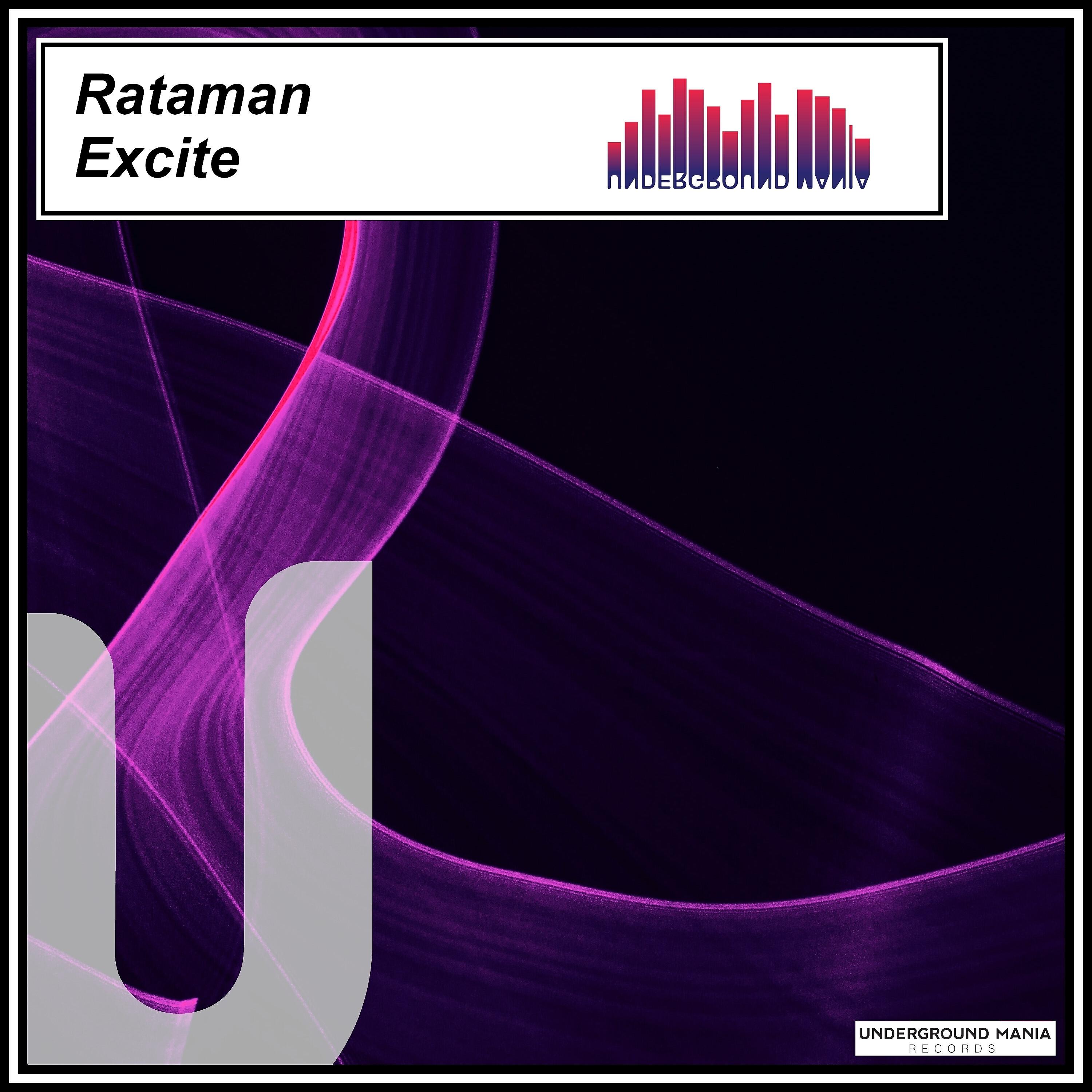 Релиз Excite