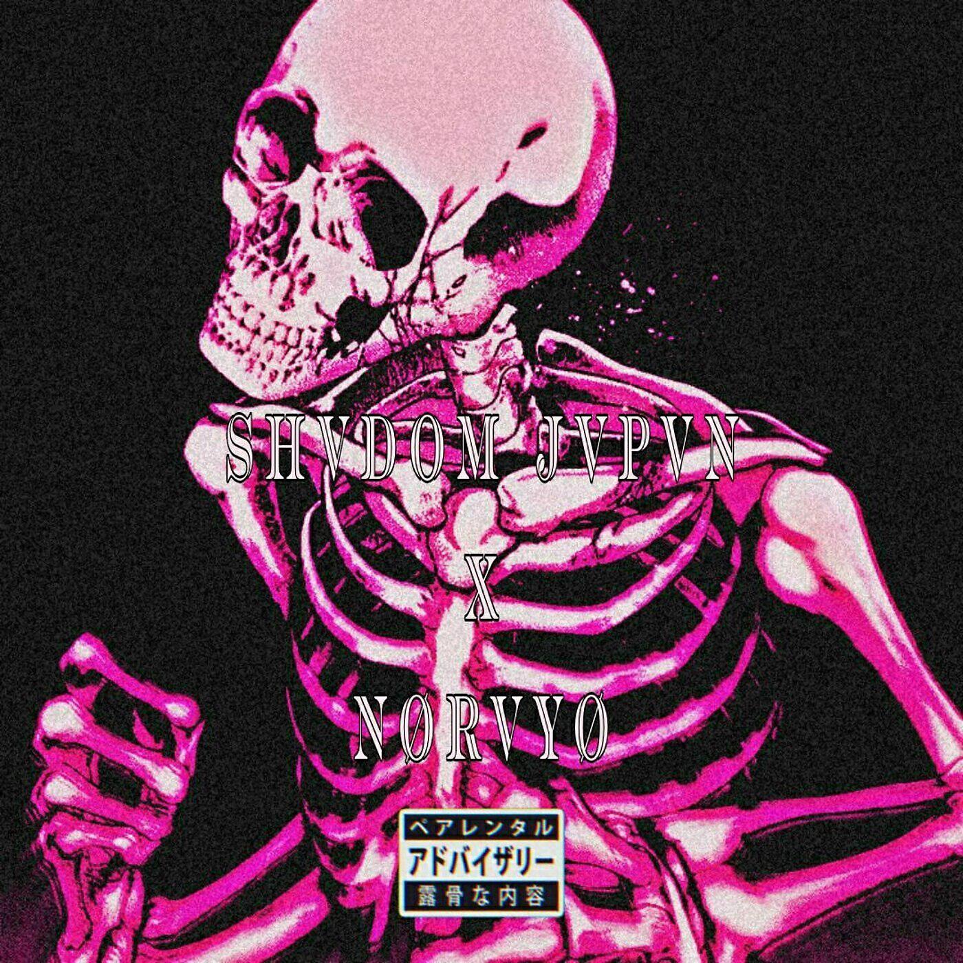Релиз Last Puff (feat. NØRVYØ)