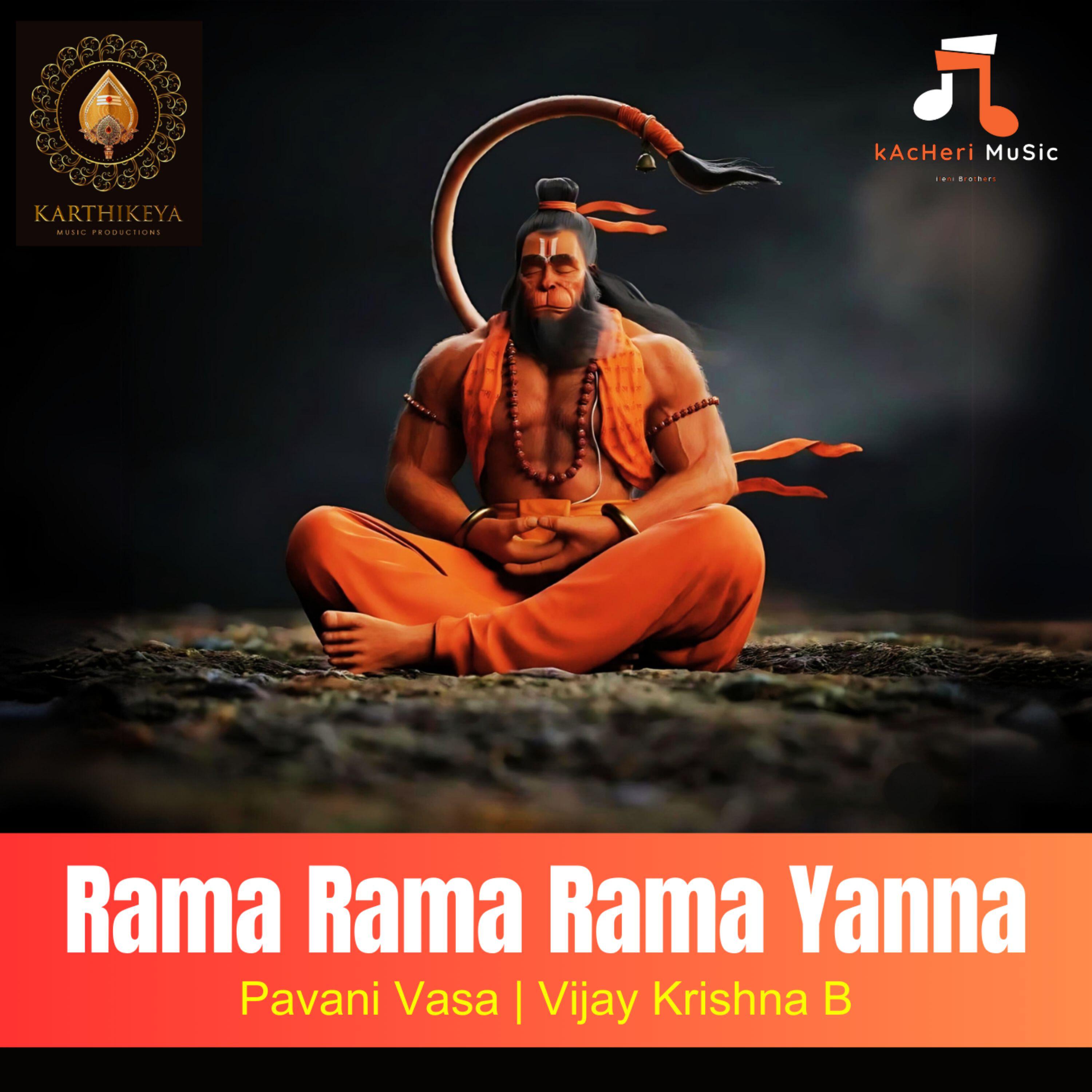 Релиз Rama Rama Rama Yanna