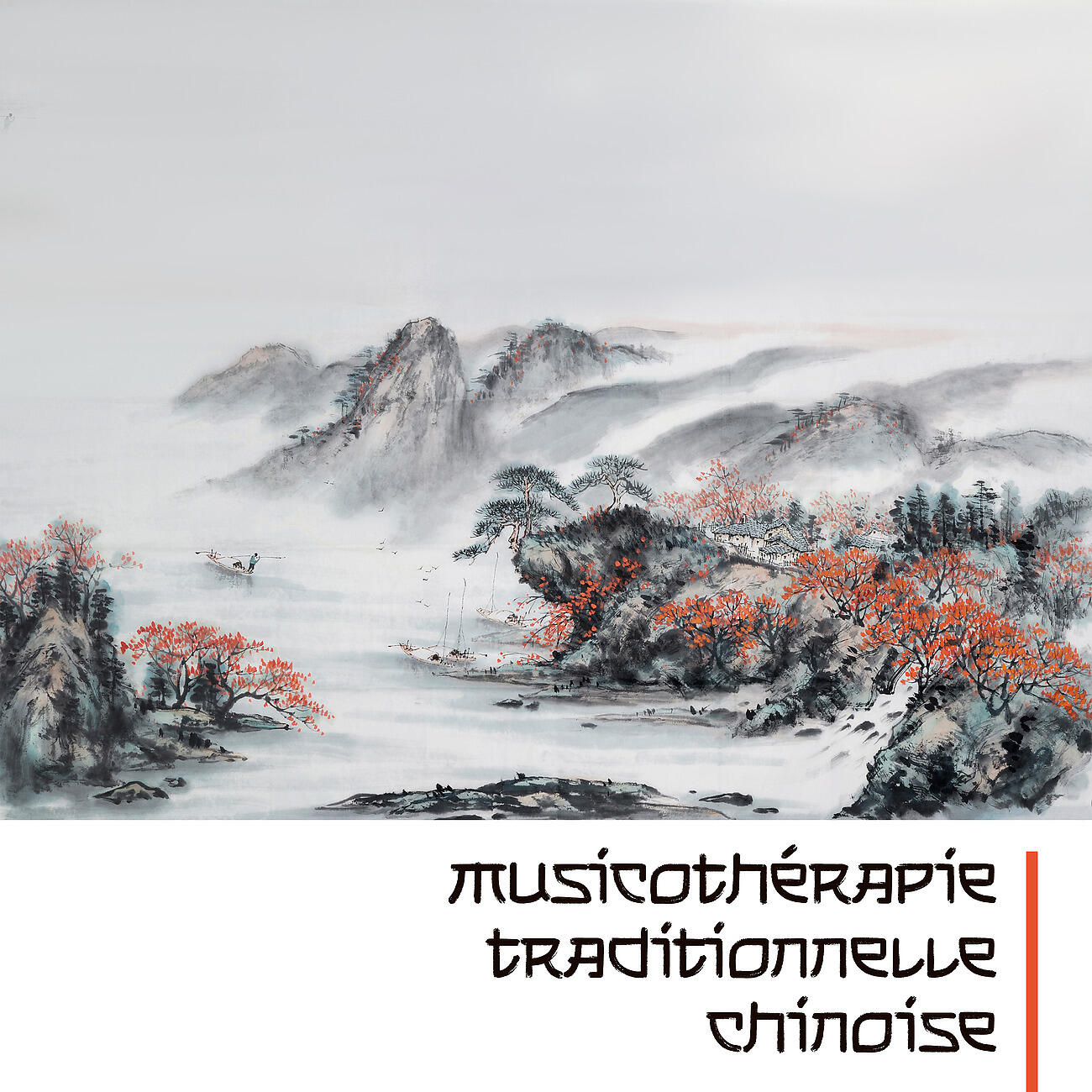 Релиз Musicothérapie traditionnelle chinoise