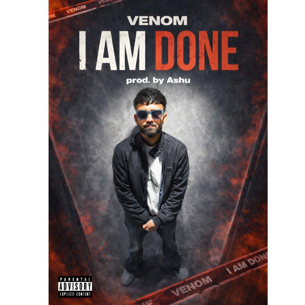 Релиз I'm Done