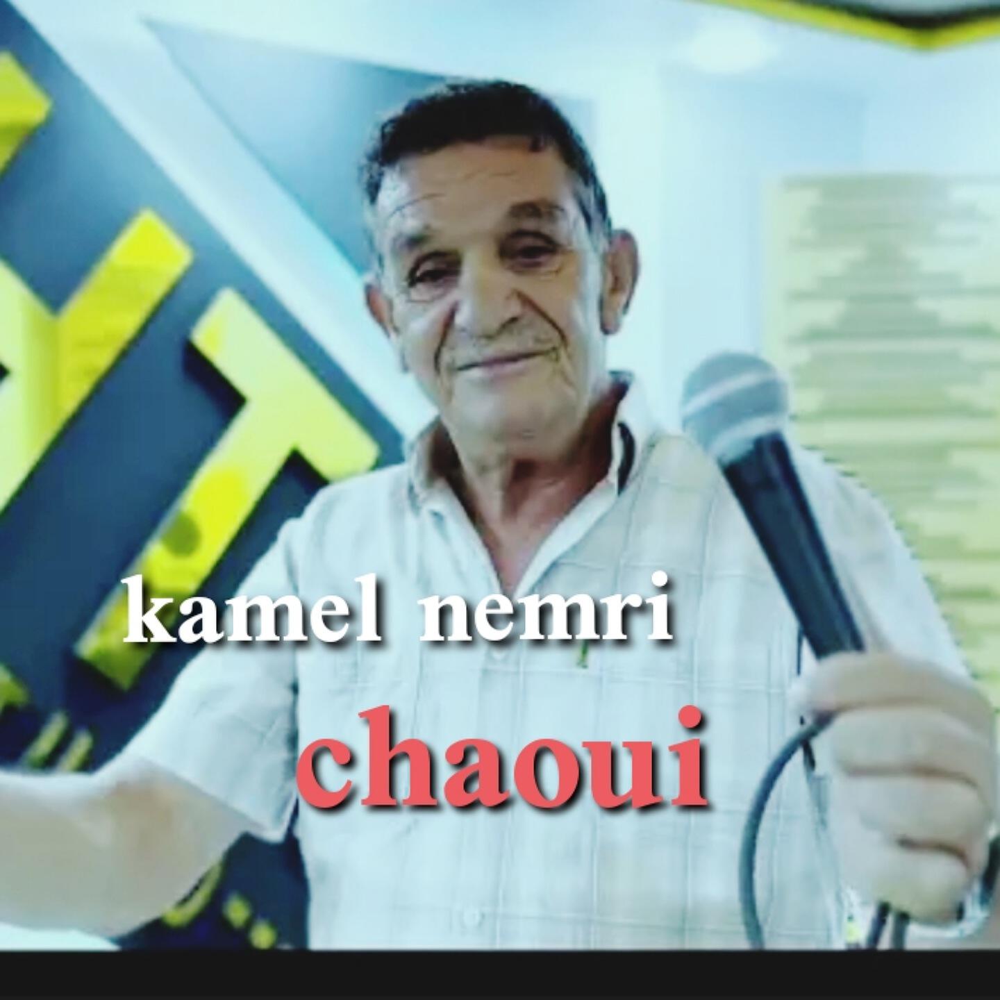 Релиз Chaoi