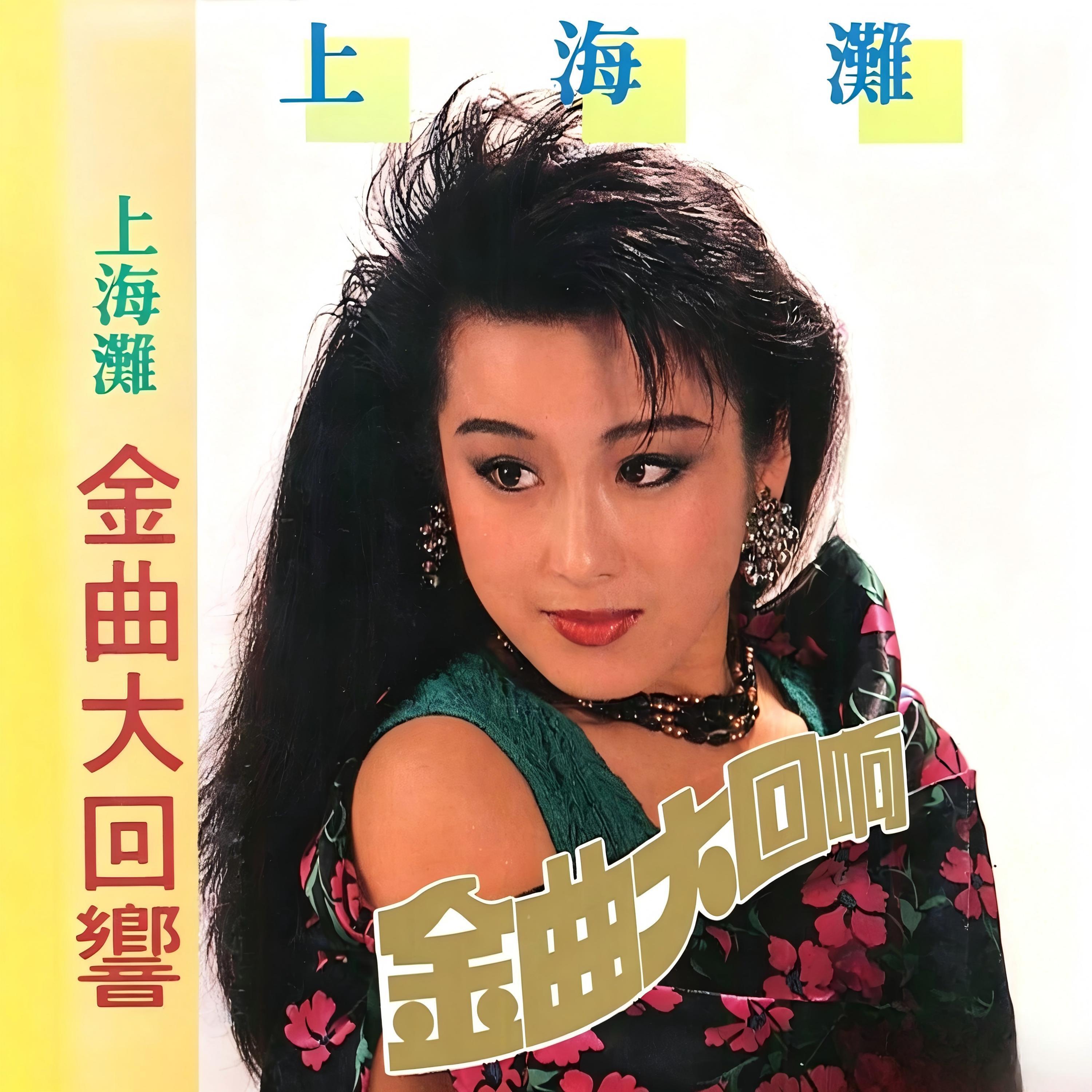 沈汉芳