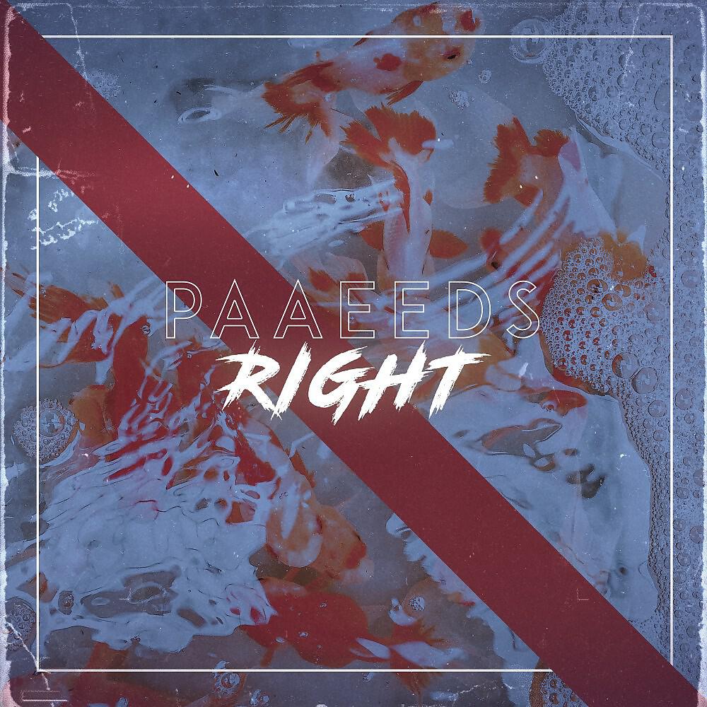 Релиз Right