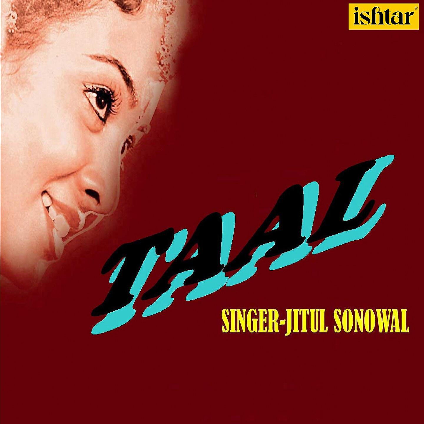 Релиз Taal