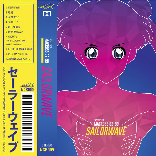 Релиз SAILORWAVE