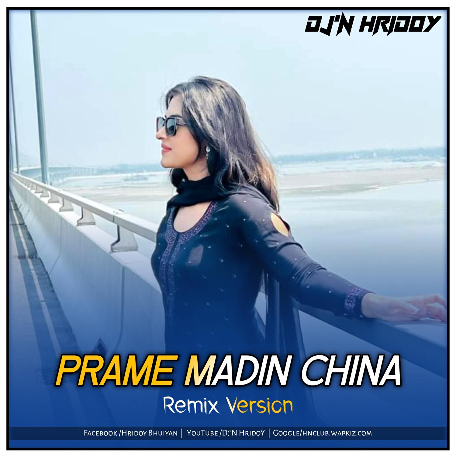Релиз Prame Medin China