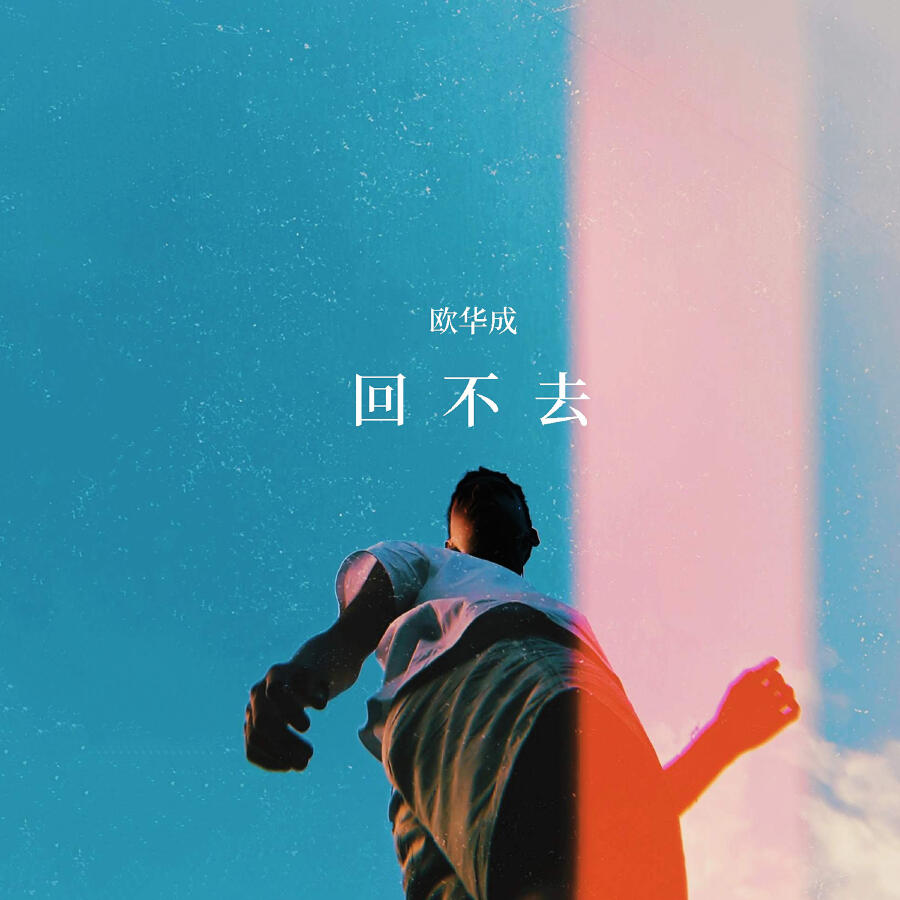 Волна по релизу