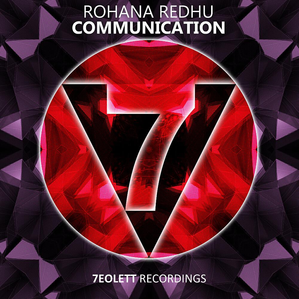 Релиз Communication
