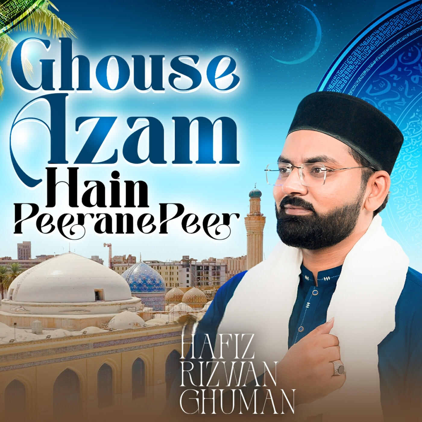 Релиз Ghous E Azam Hain Peeran E Peer