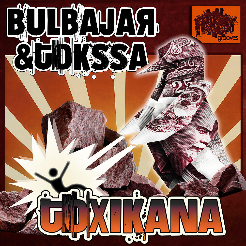 Релиз Toxikana