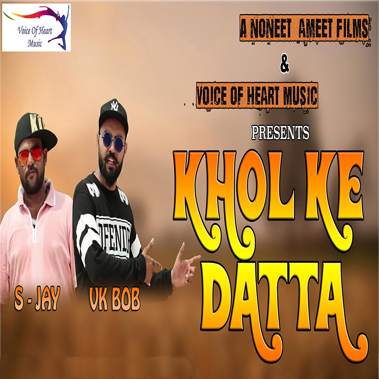 Релиз Khol Ke Datta
