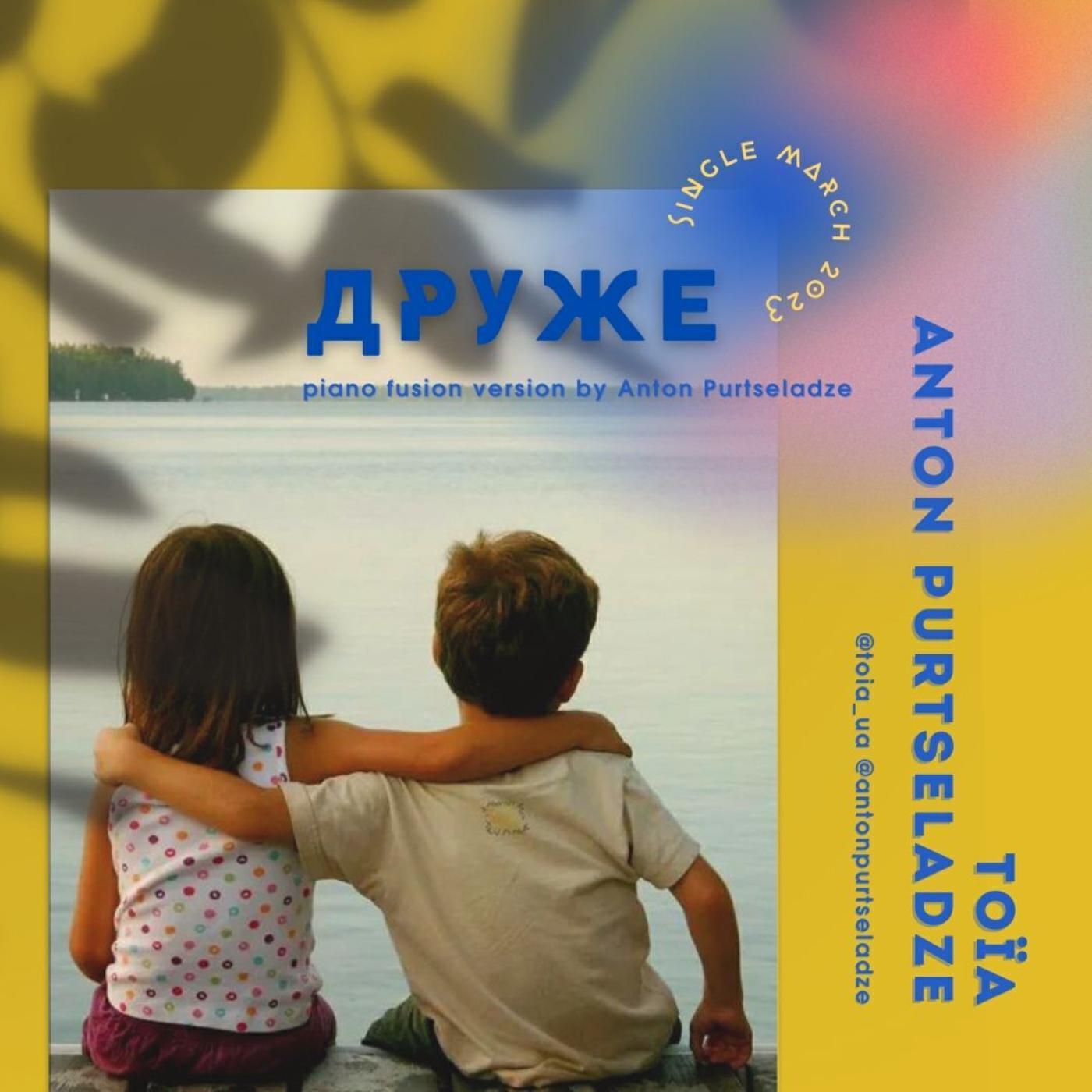 Обложка артиста