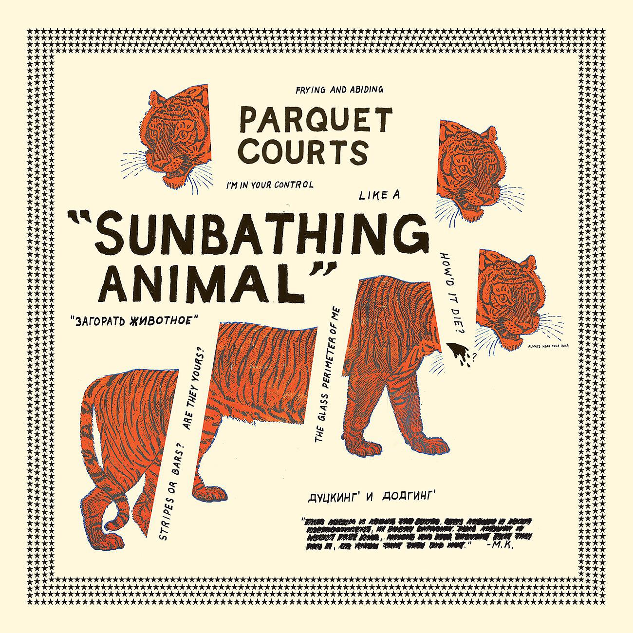 Релиз Sunbathing Animal