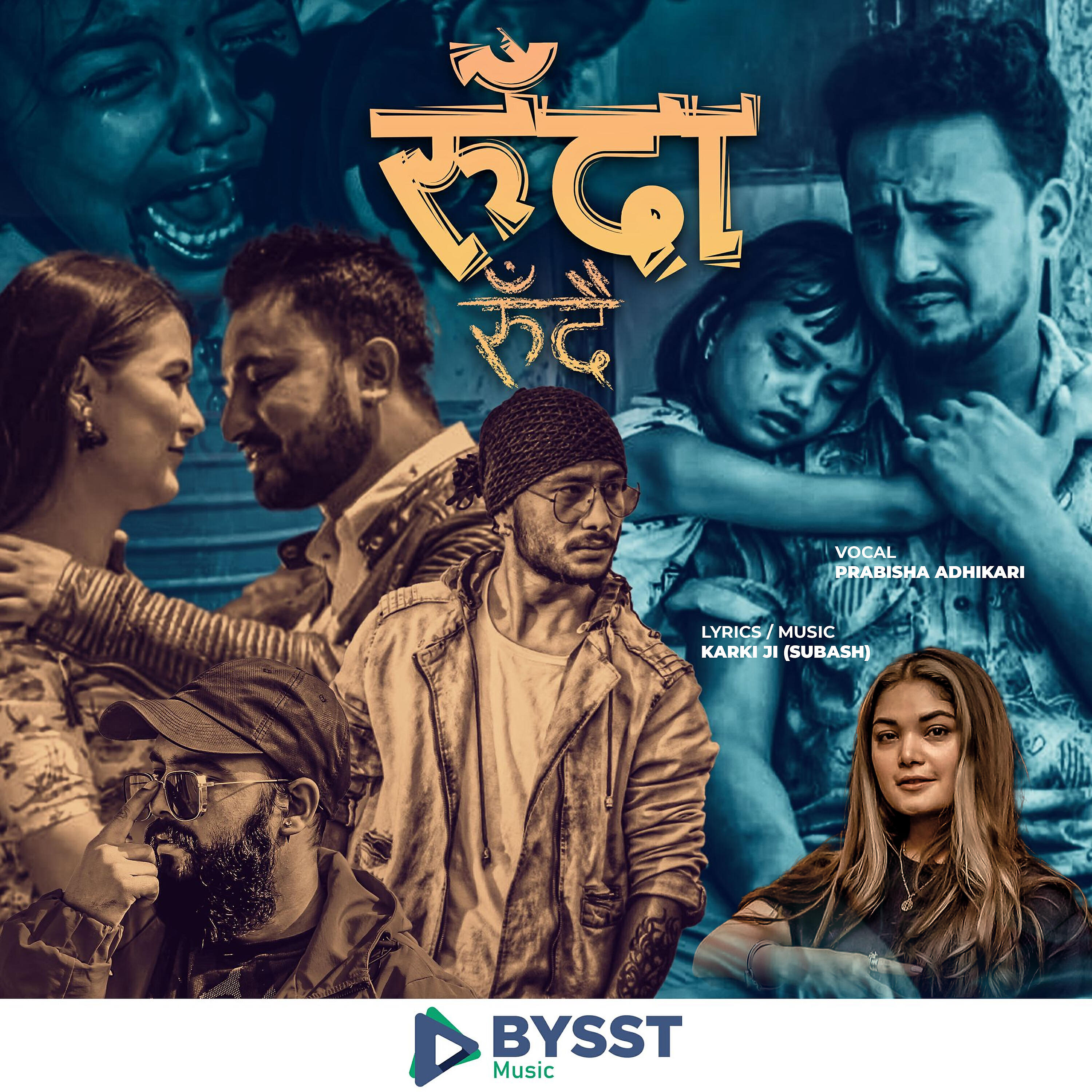 Релиз Ruda Rudai Female Version