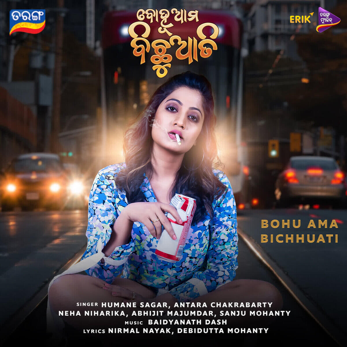Релиз Bohu Ama Bichhuati (Original Motion Picture Soundtrack)