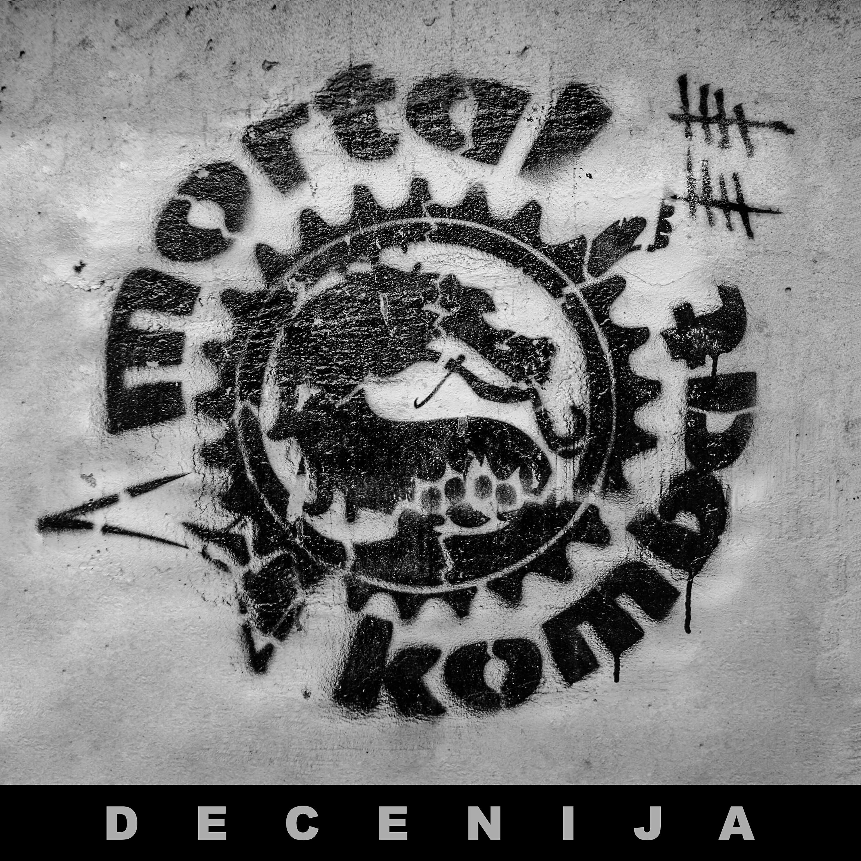 Релиз Decenija