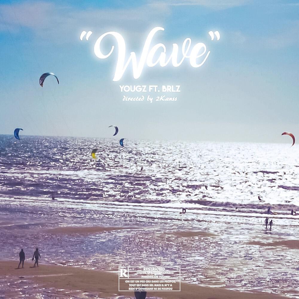 Релиз Wave