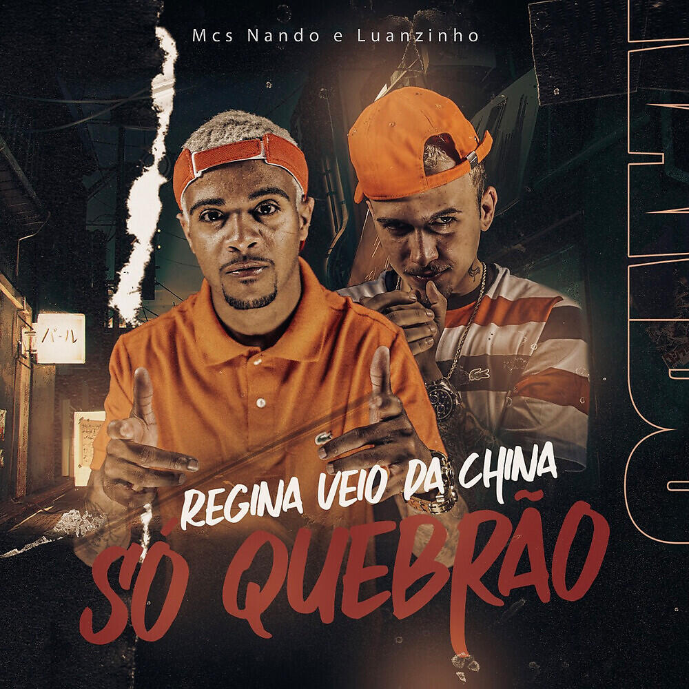 Релиз Regina Veio da China Só Quebrão